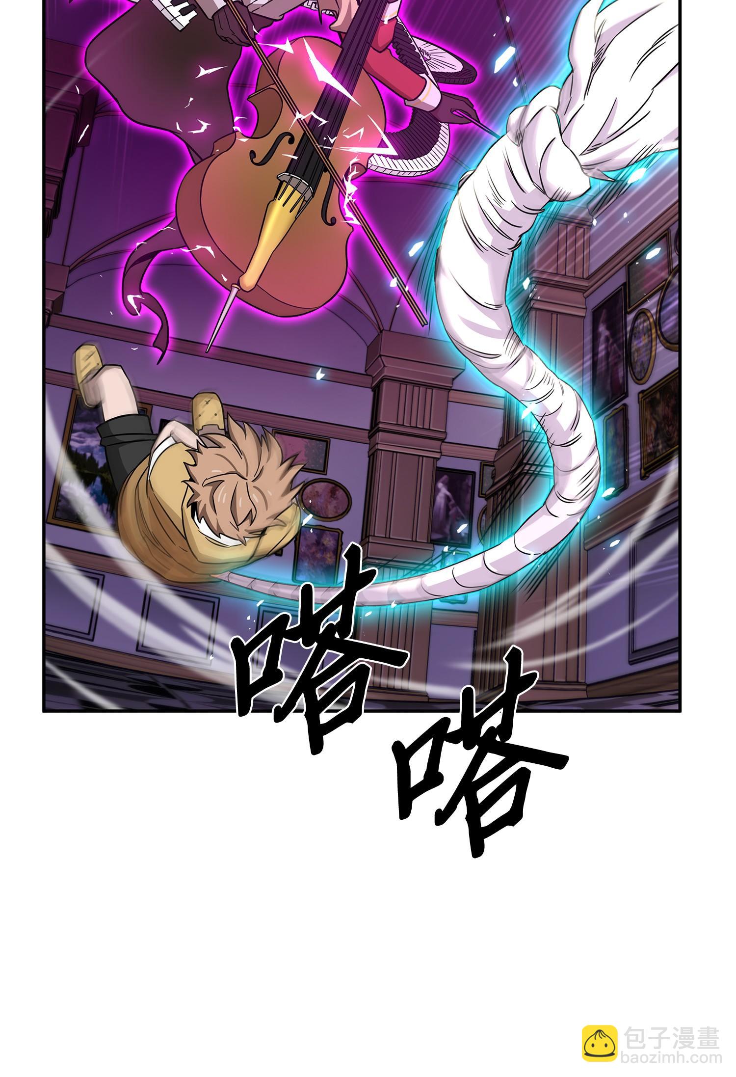 106 交出秘籍(1/2)-第107话