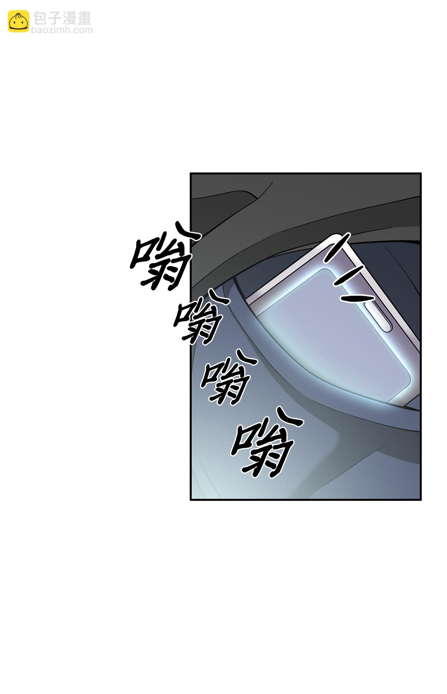106 交出秘籍(1/2)-第107话