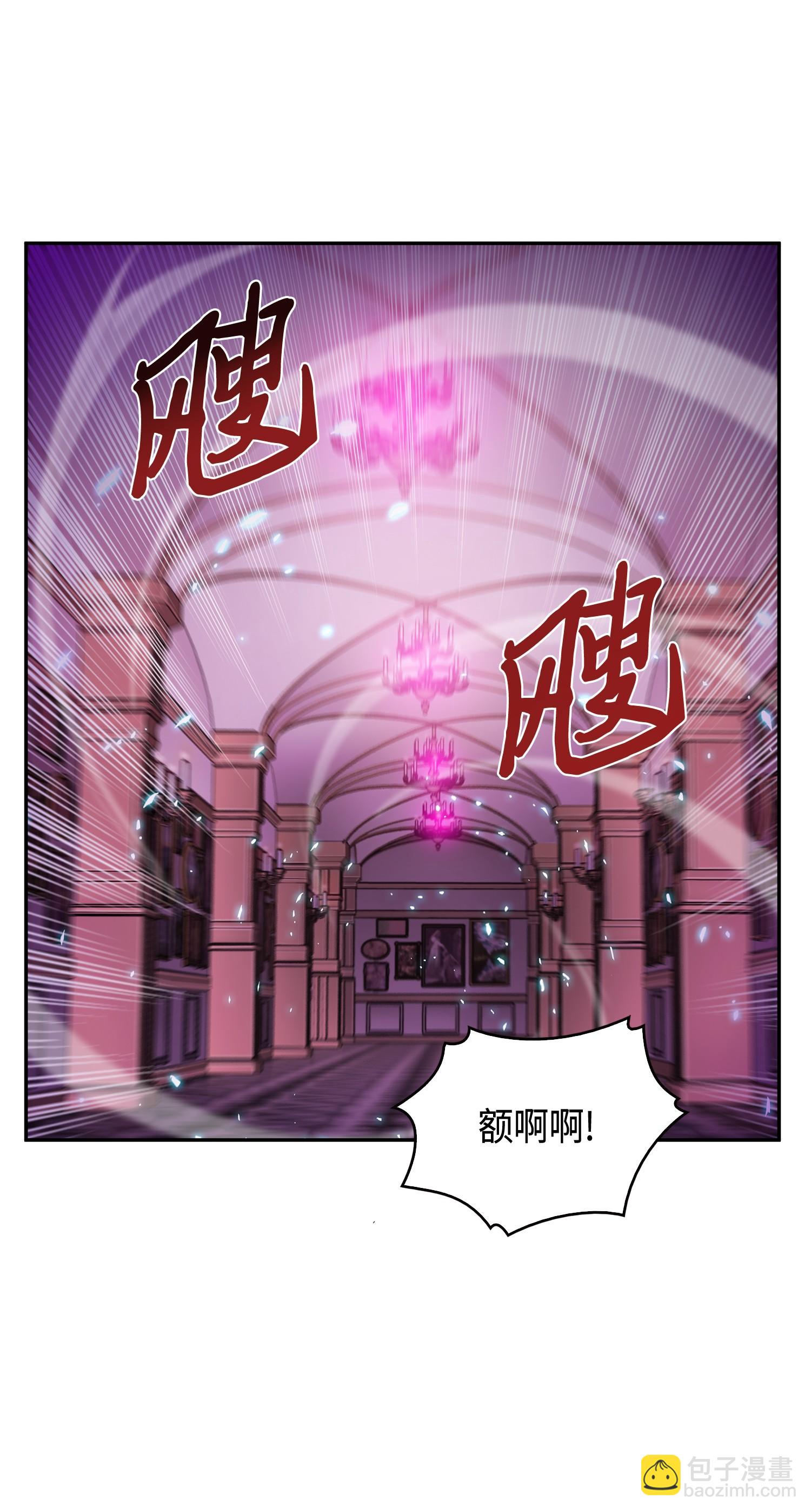 106 交出秘籍(1/2)-第107话