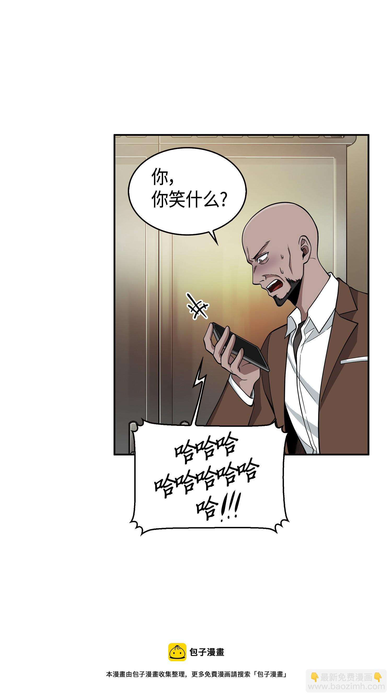 106 交出秘籍(1/2)-第107话