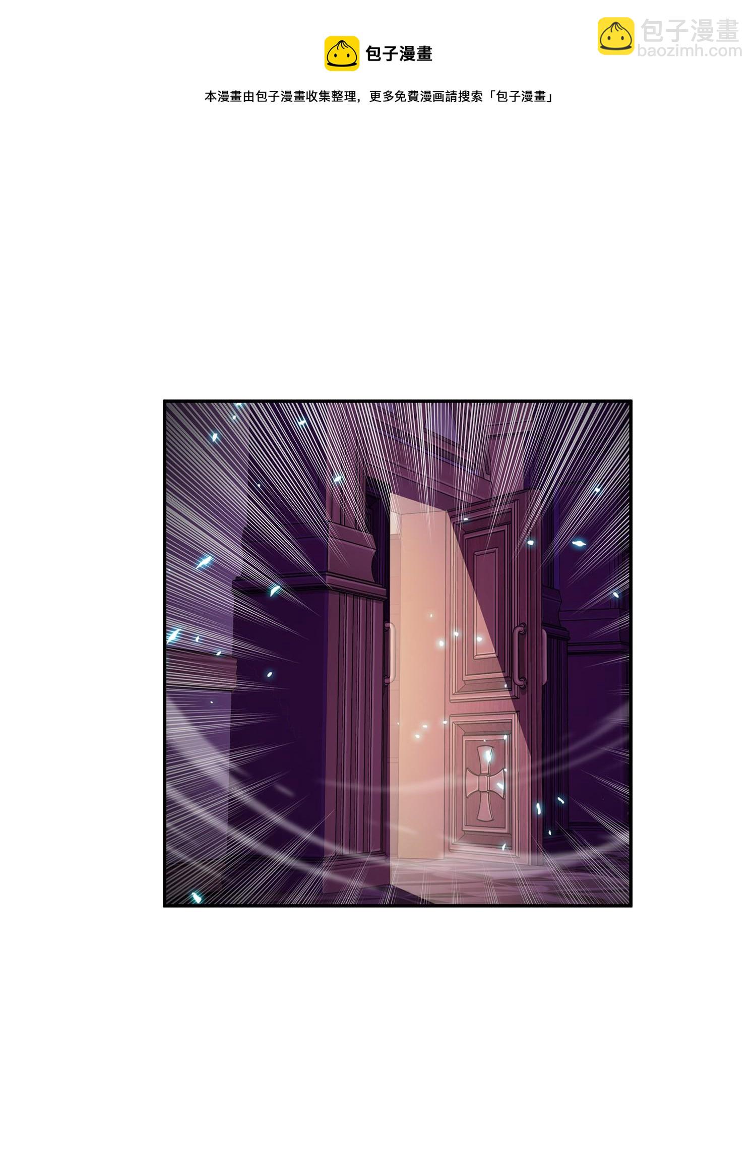 106 交出秘籍(1/2)-第107话