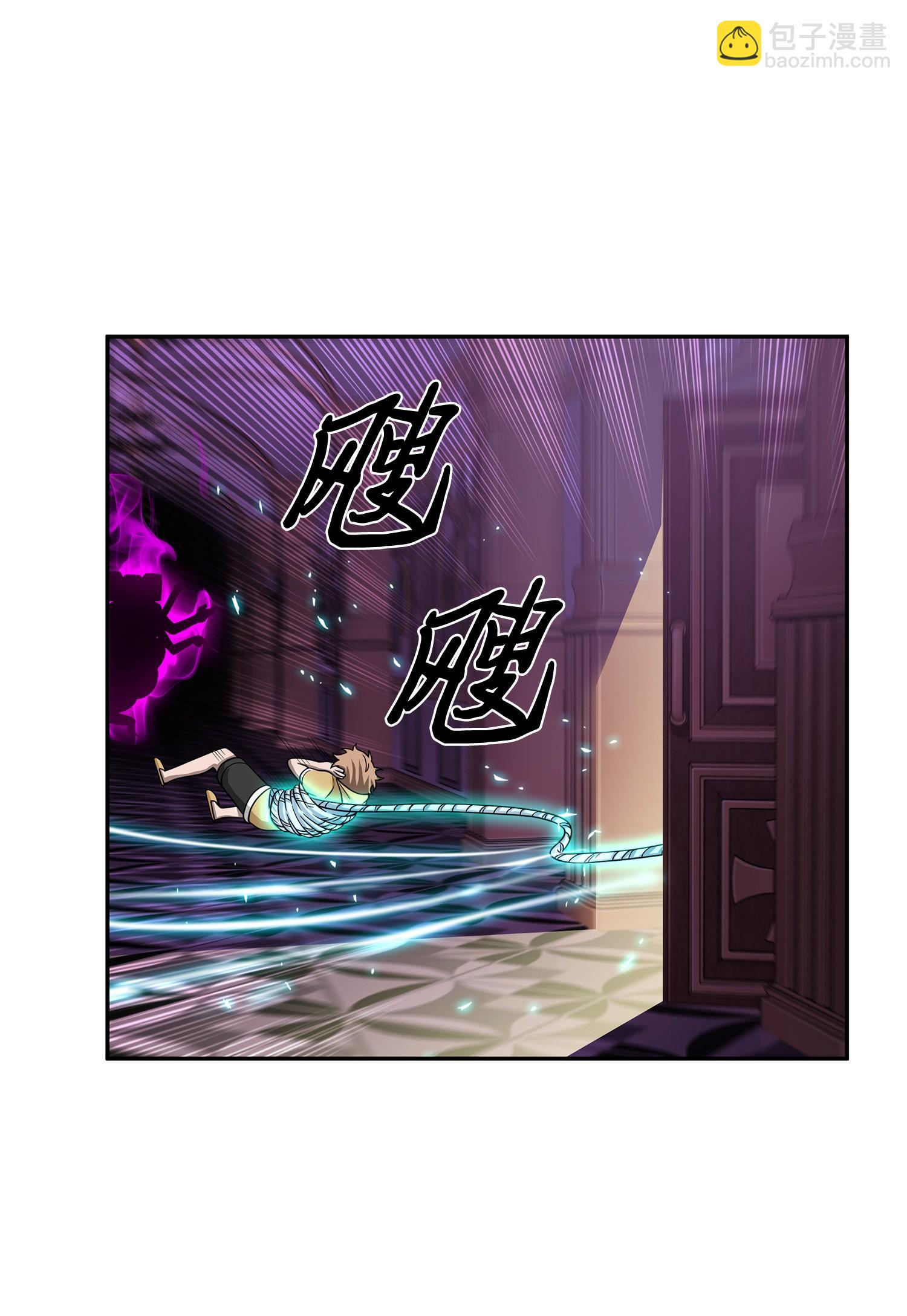 106 交出秘籍(1/2)-第107话