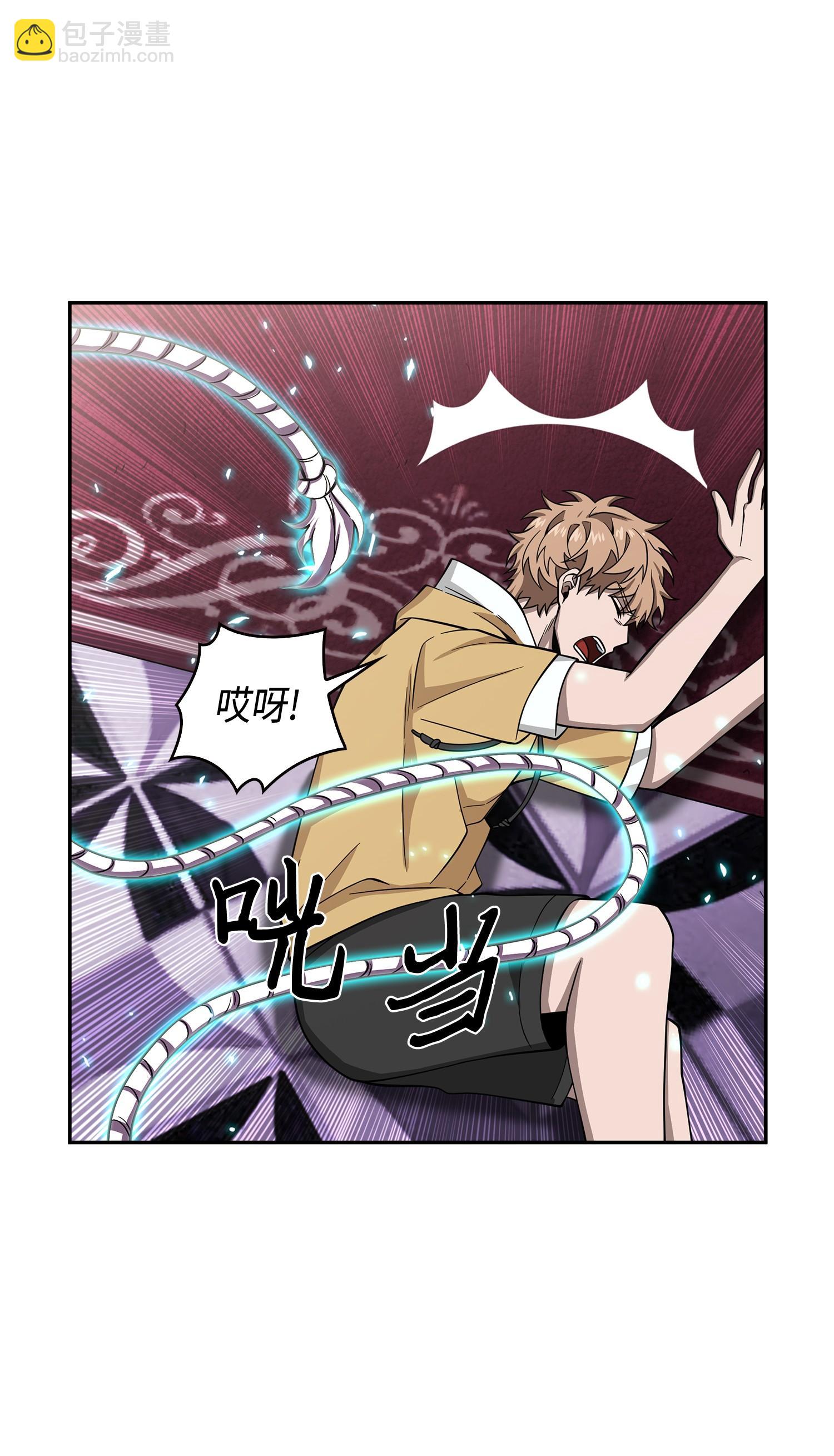 106 交出秘籍(1/2)-第107话
