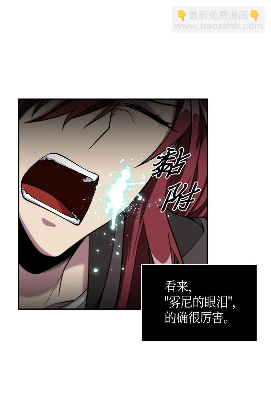 108 曾经的记忆-第109话