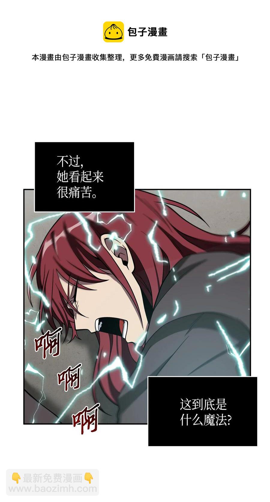 108 曾经的记忆-第109话