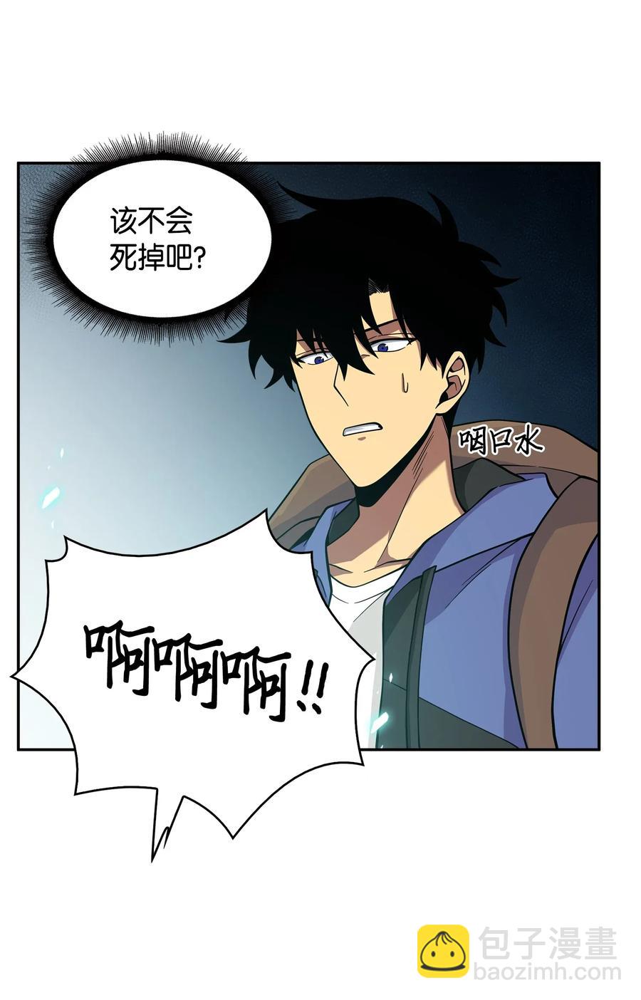 108 曾经的记忆-第109话