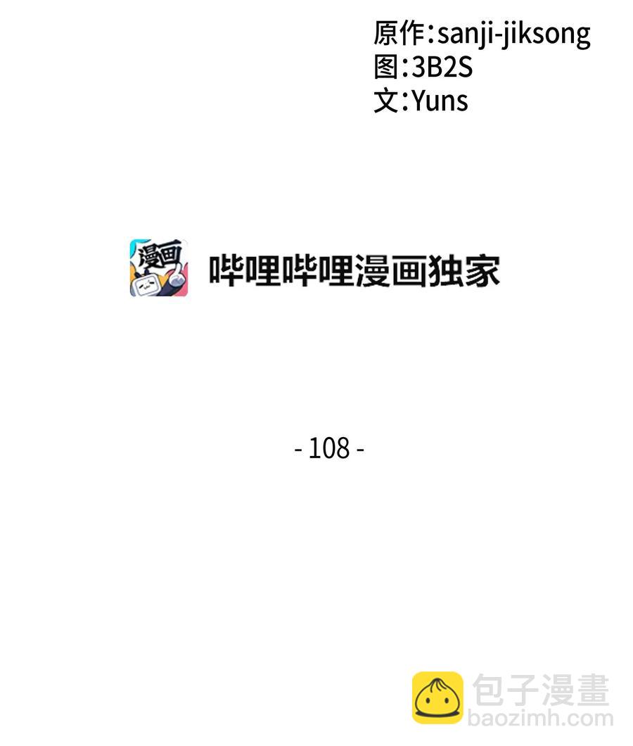 108 曾经的记忆-第109话