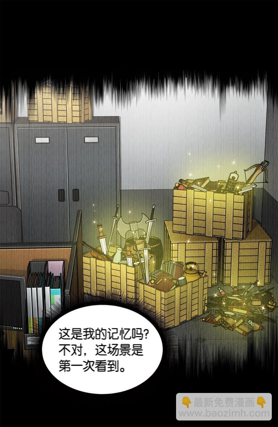 108 曾经的记忆-第109话