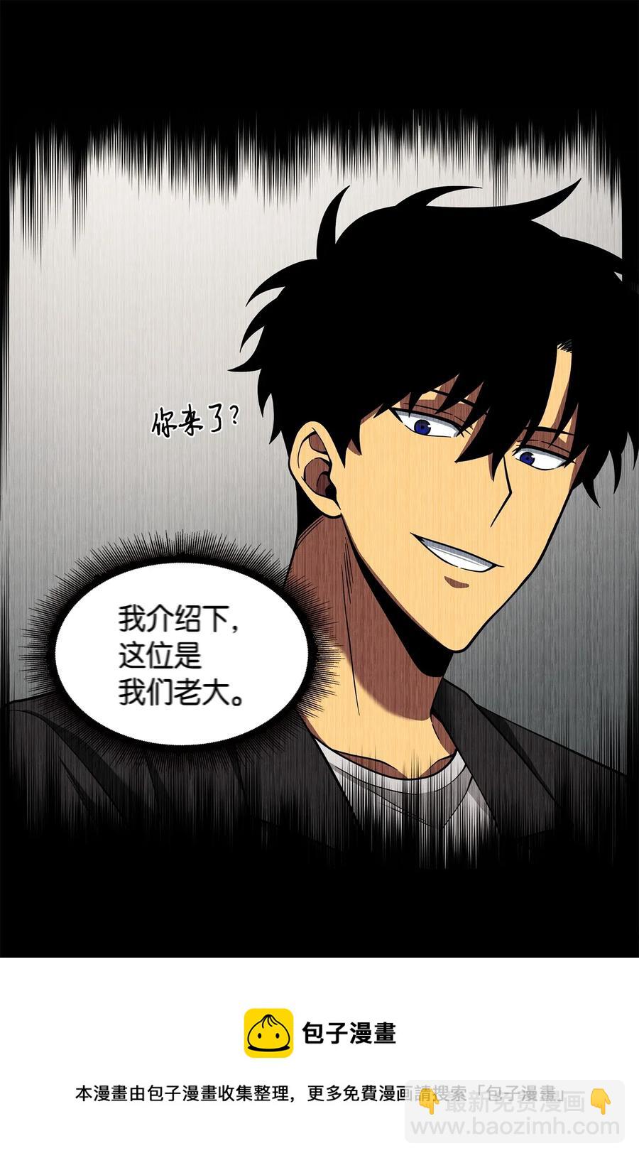 108 曾经的记忆-第109话