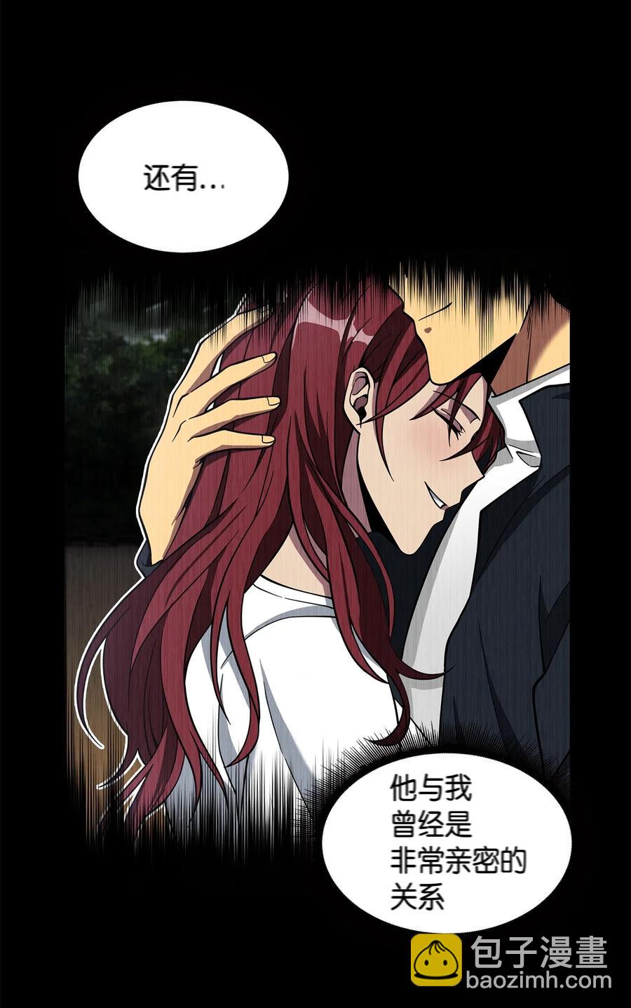 108 曾经的记忆-第109话