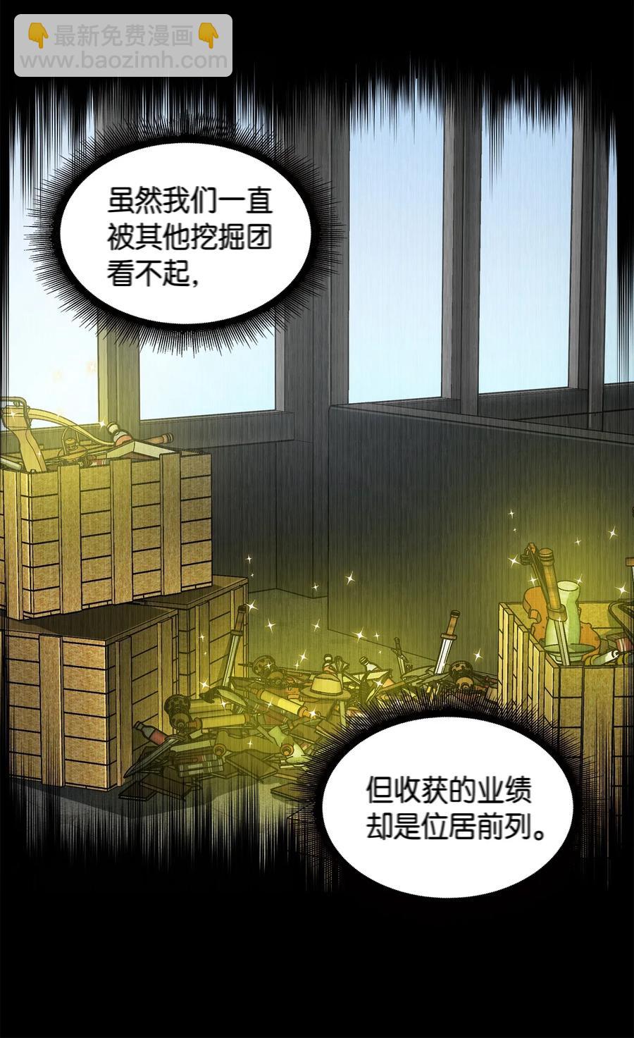 108 曾经的记忆-第109话