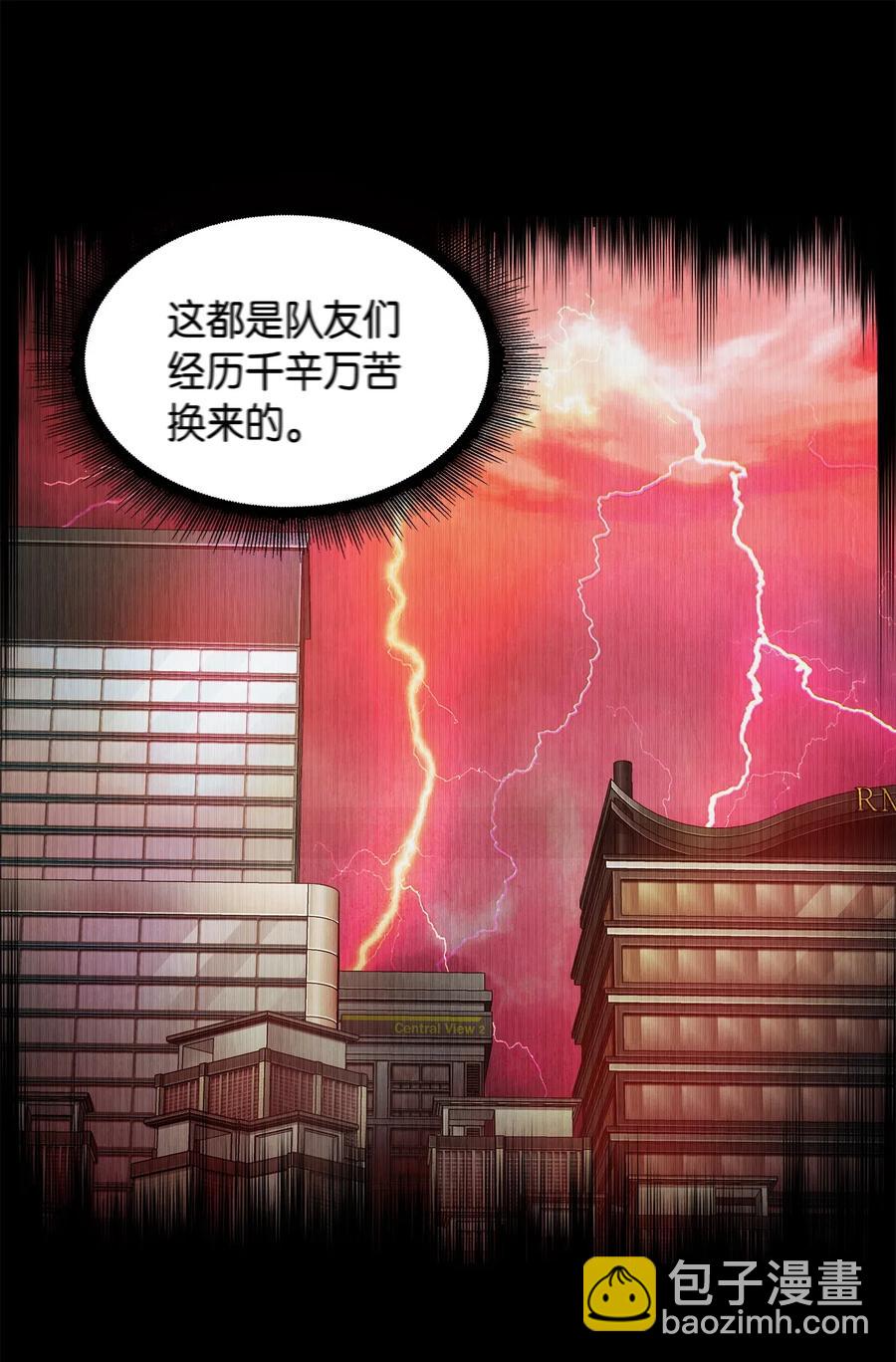 108 曾经的记忆-第109话