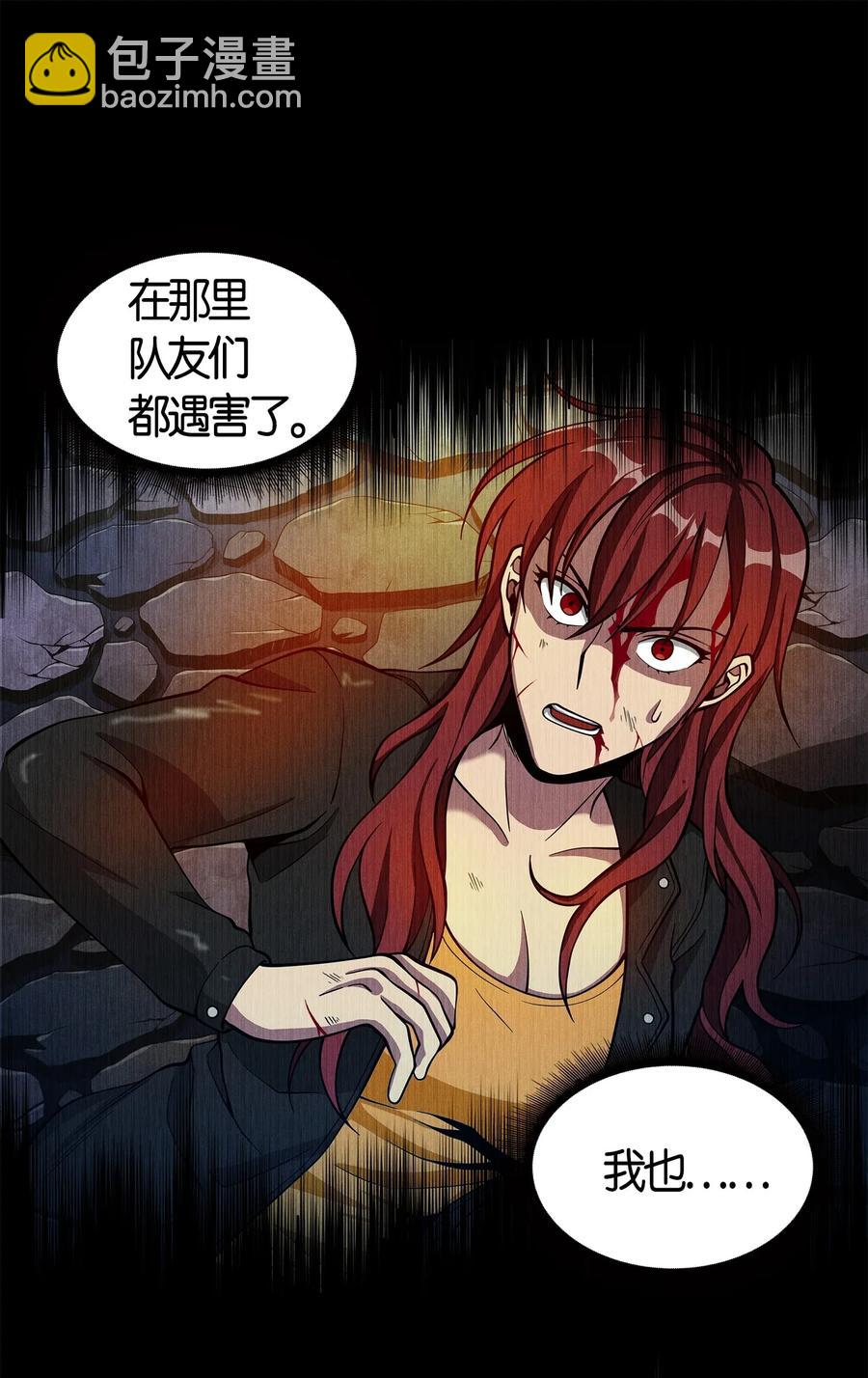 108 曾经的记忆-第109话