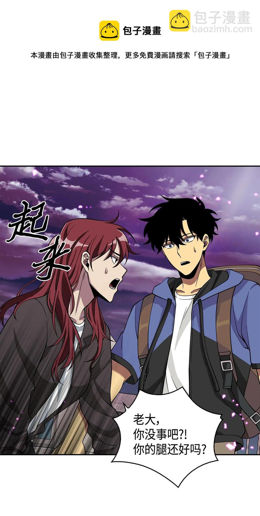 108 曾经的记忆-第109话
