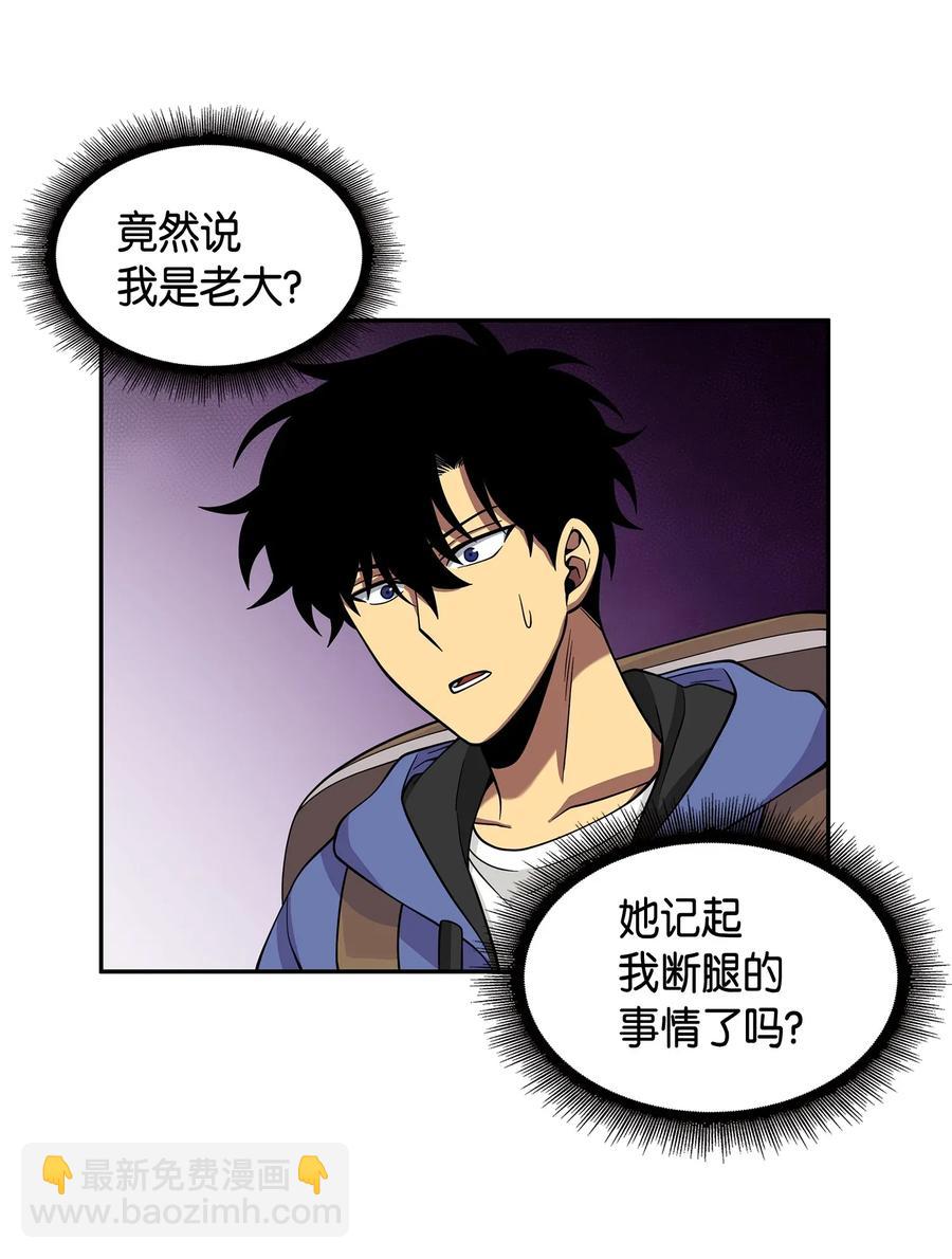 108 曾经的记忆-第109话