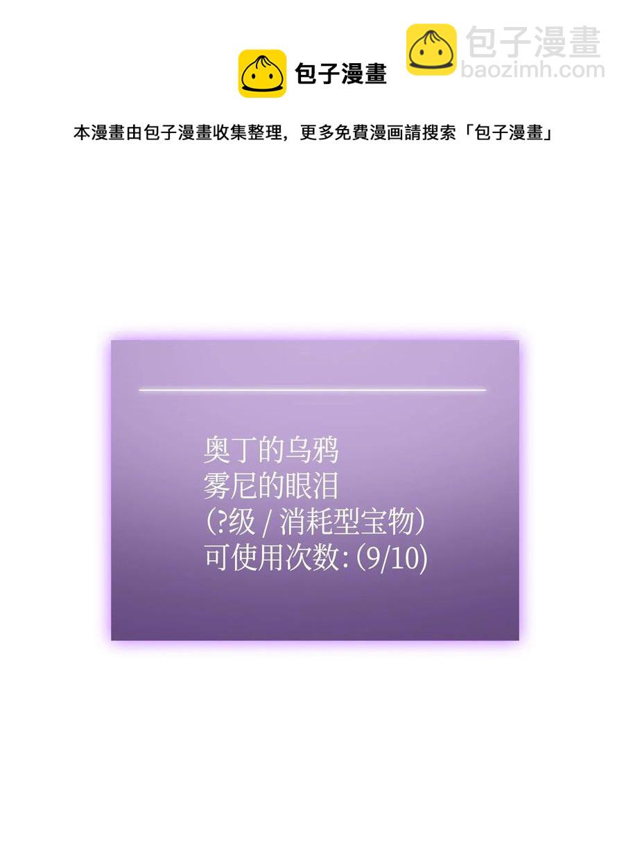 108 曾经的记忆-第109话