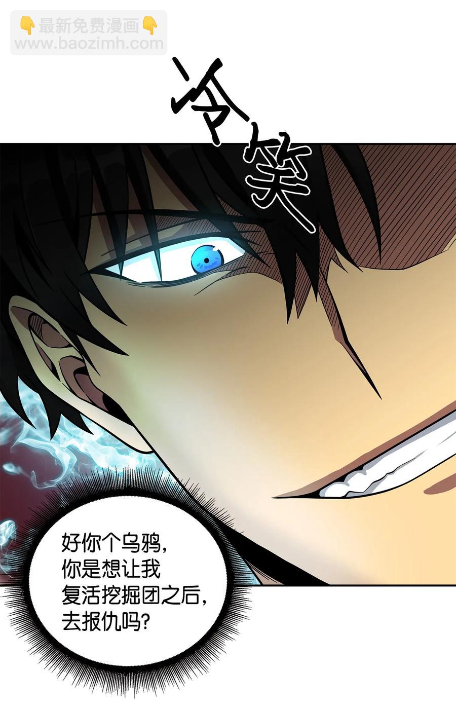 108 曾经的记忆-第109话