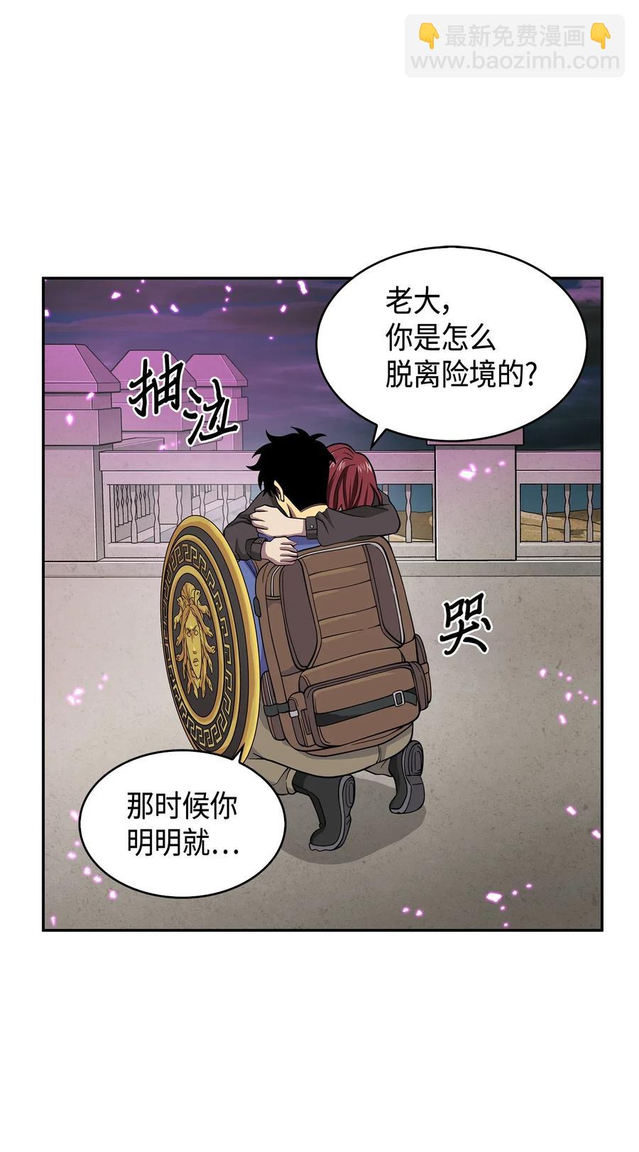 108 曾经的记忆-第109话