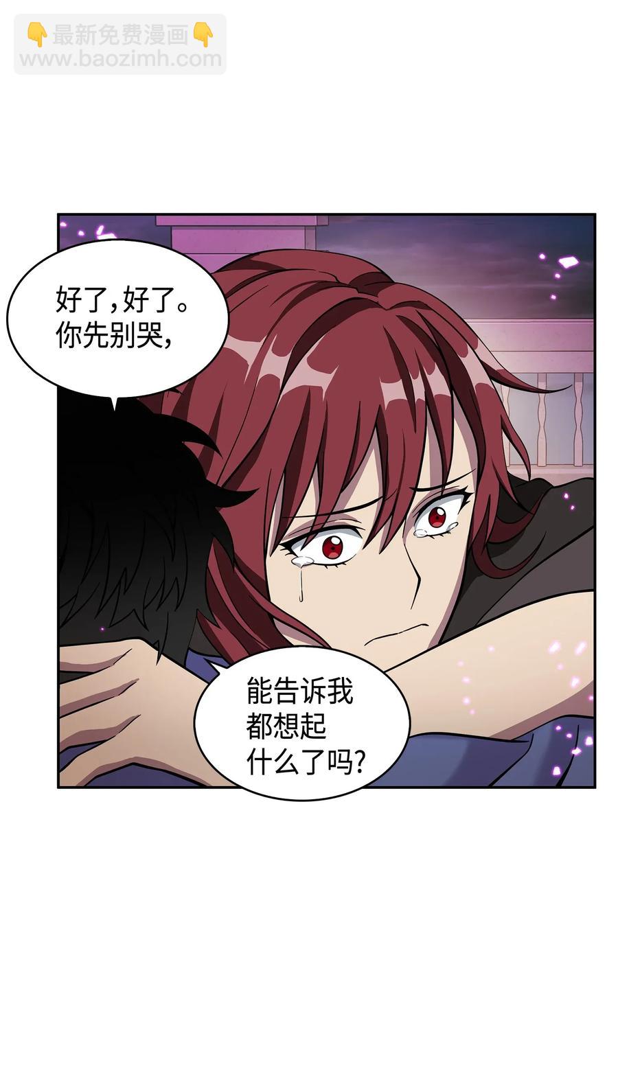 108 曾经的记忆-第109话