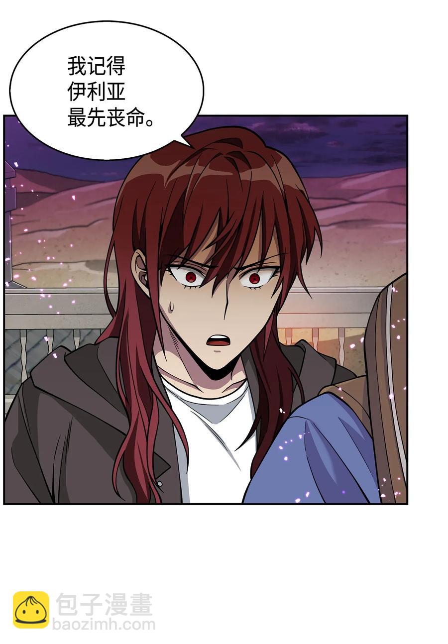 108 曾经的记忆-第109话
