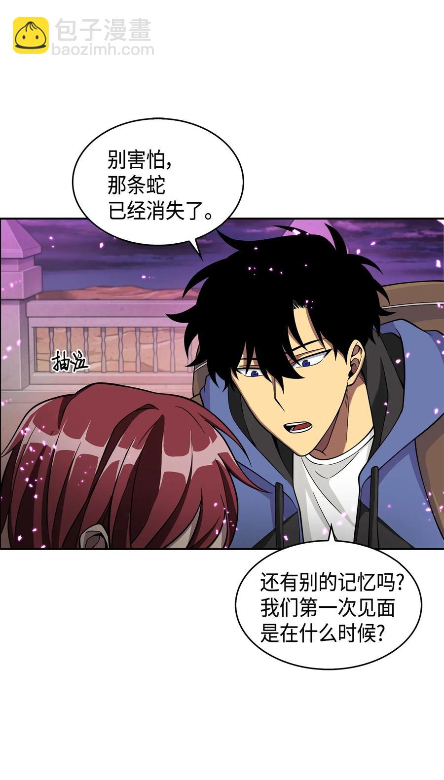 108 曾经的记忆-第109话