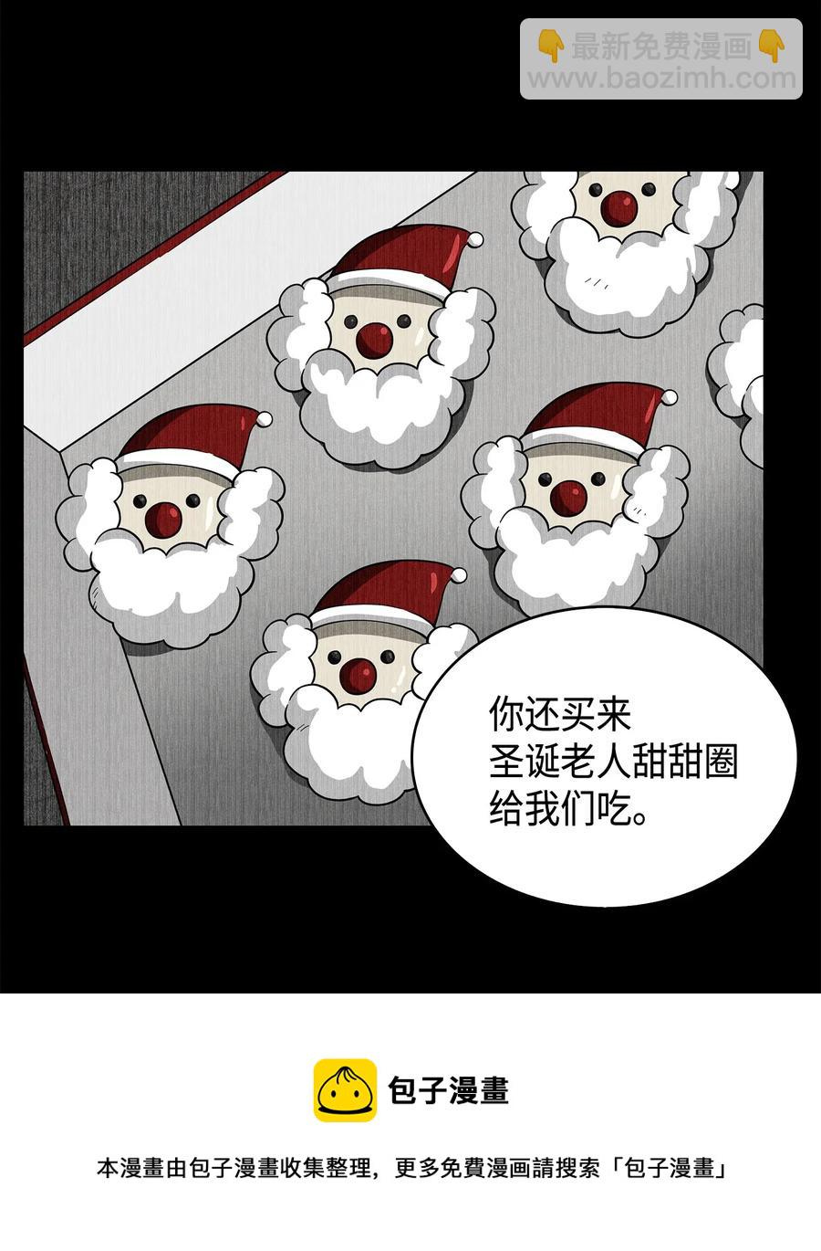 108 曾经的记忆-第109话