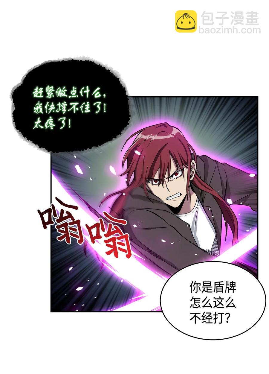 108 曾经的记忆-第109话