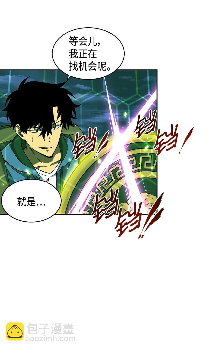 108 曾经的记忆-第109话