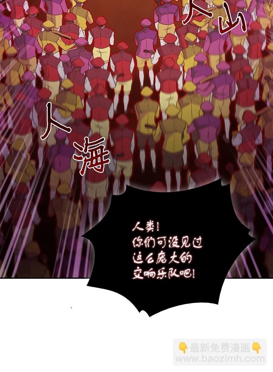 110 贪食宝物参战-第111话