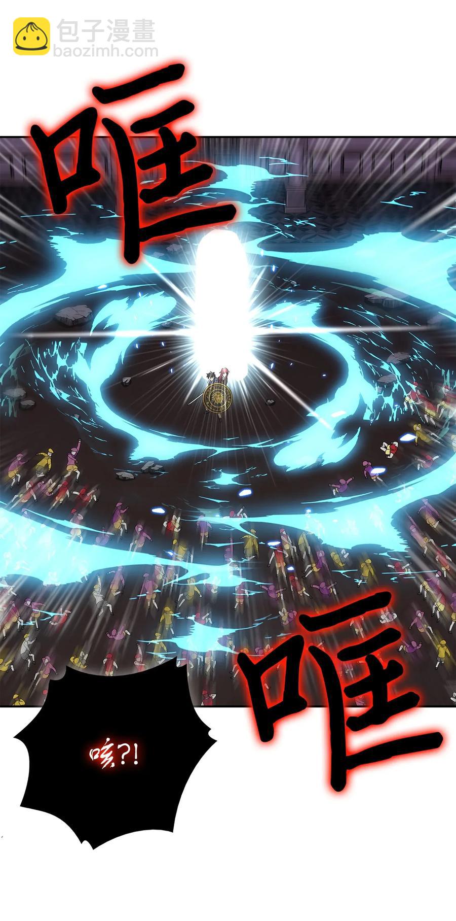 110 贪食宝物参战-第111话