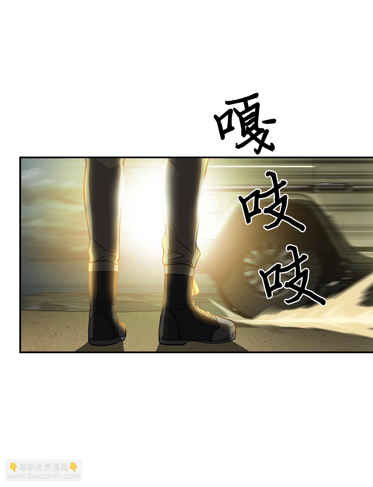 112 说出真相(1/2)-第113话