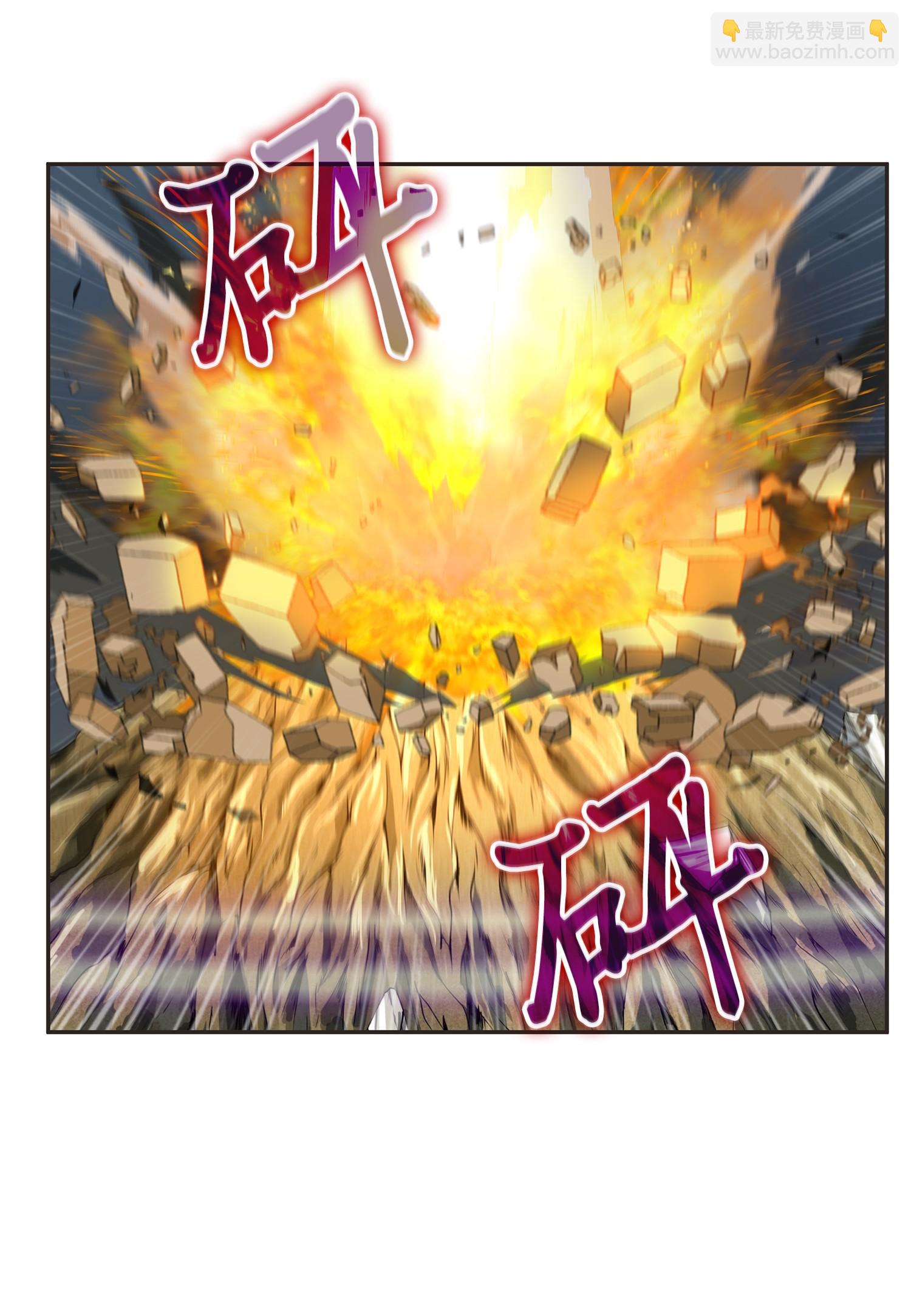 112 说出真相(1/2)-第113话