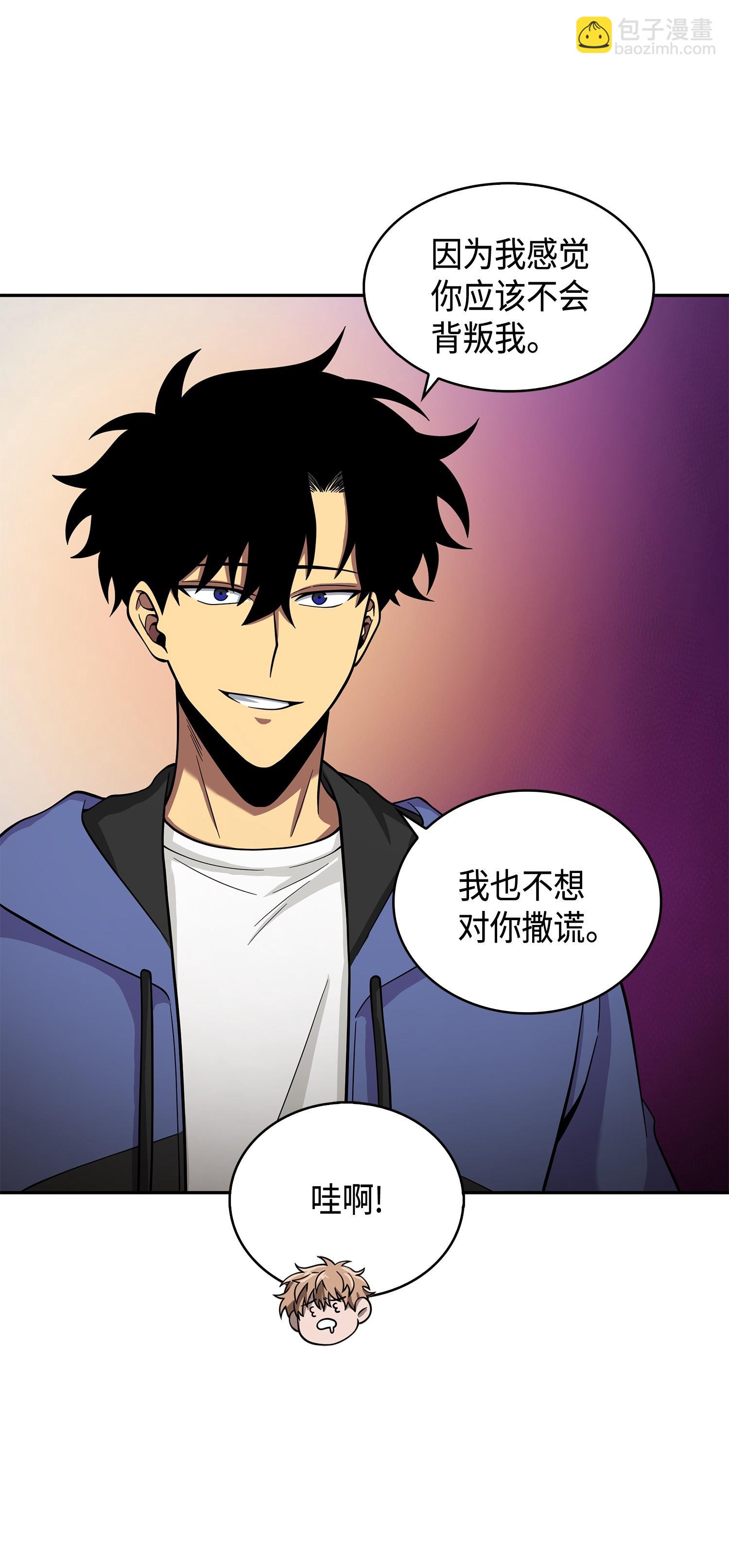 114 张彩元(1/2)-第115话