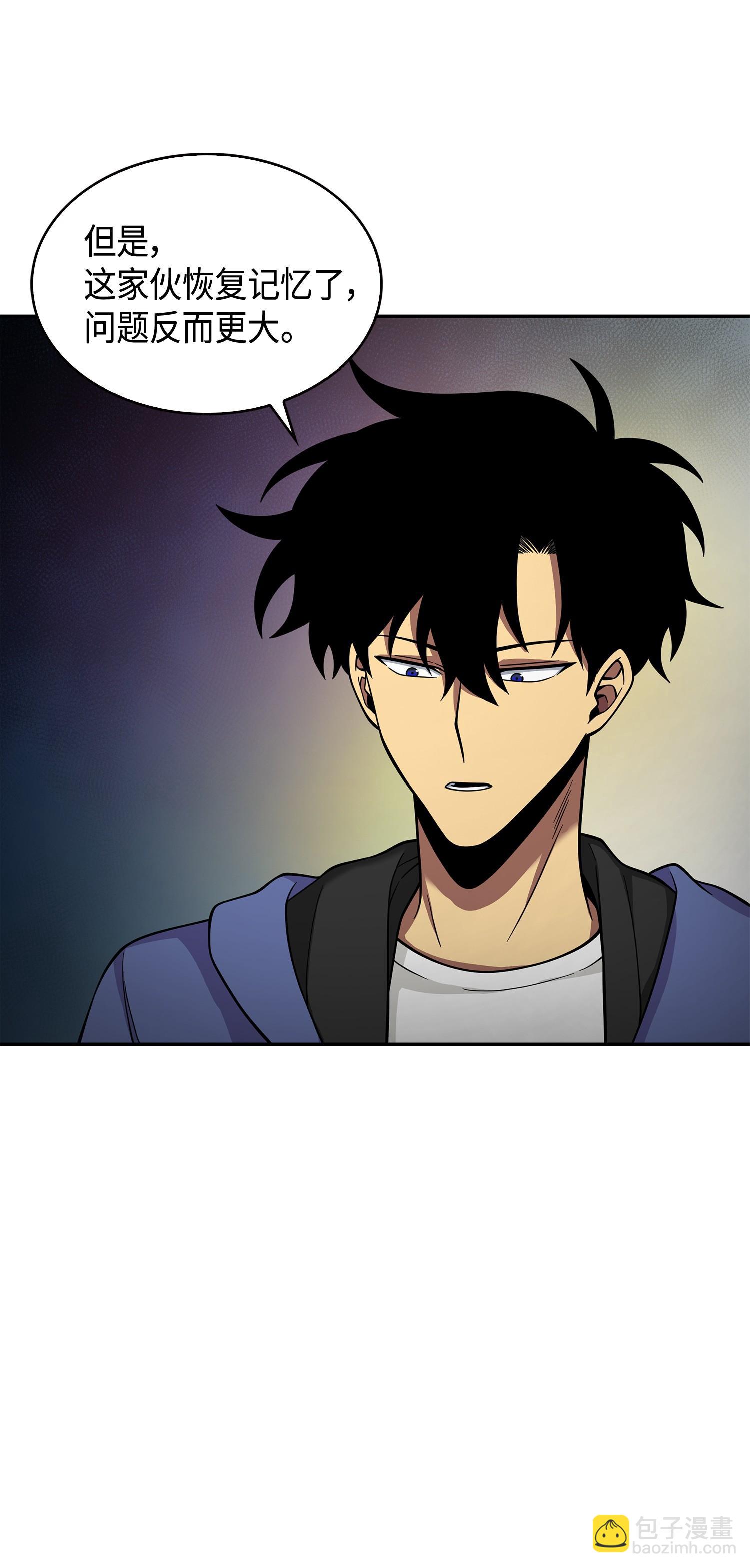 114 张彩元(1/2)-第115话