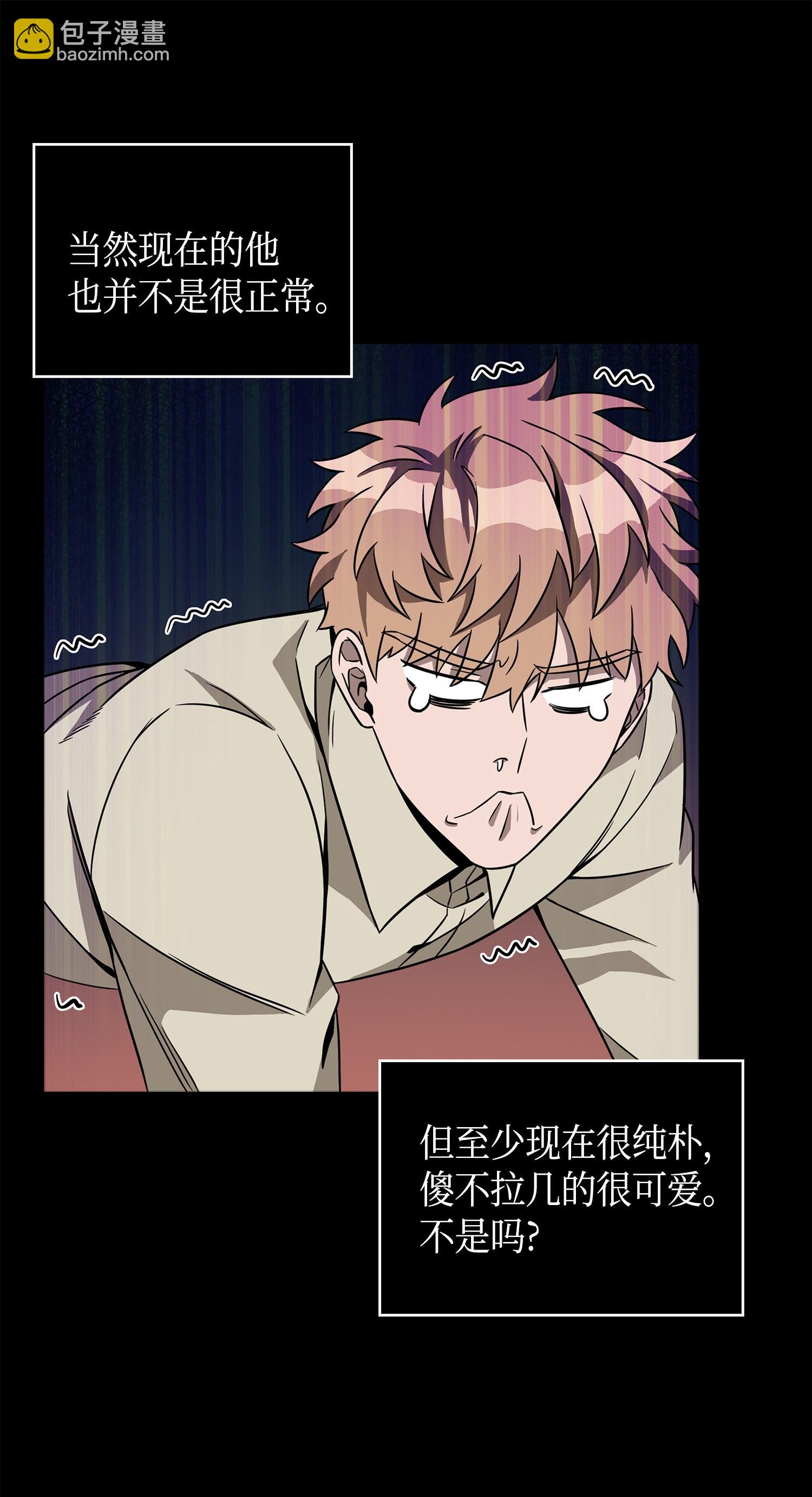 114 张彩元(1/2)-第115话