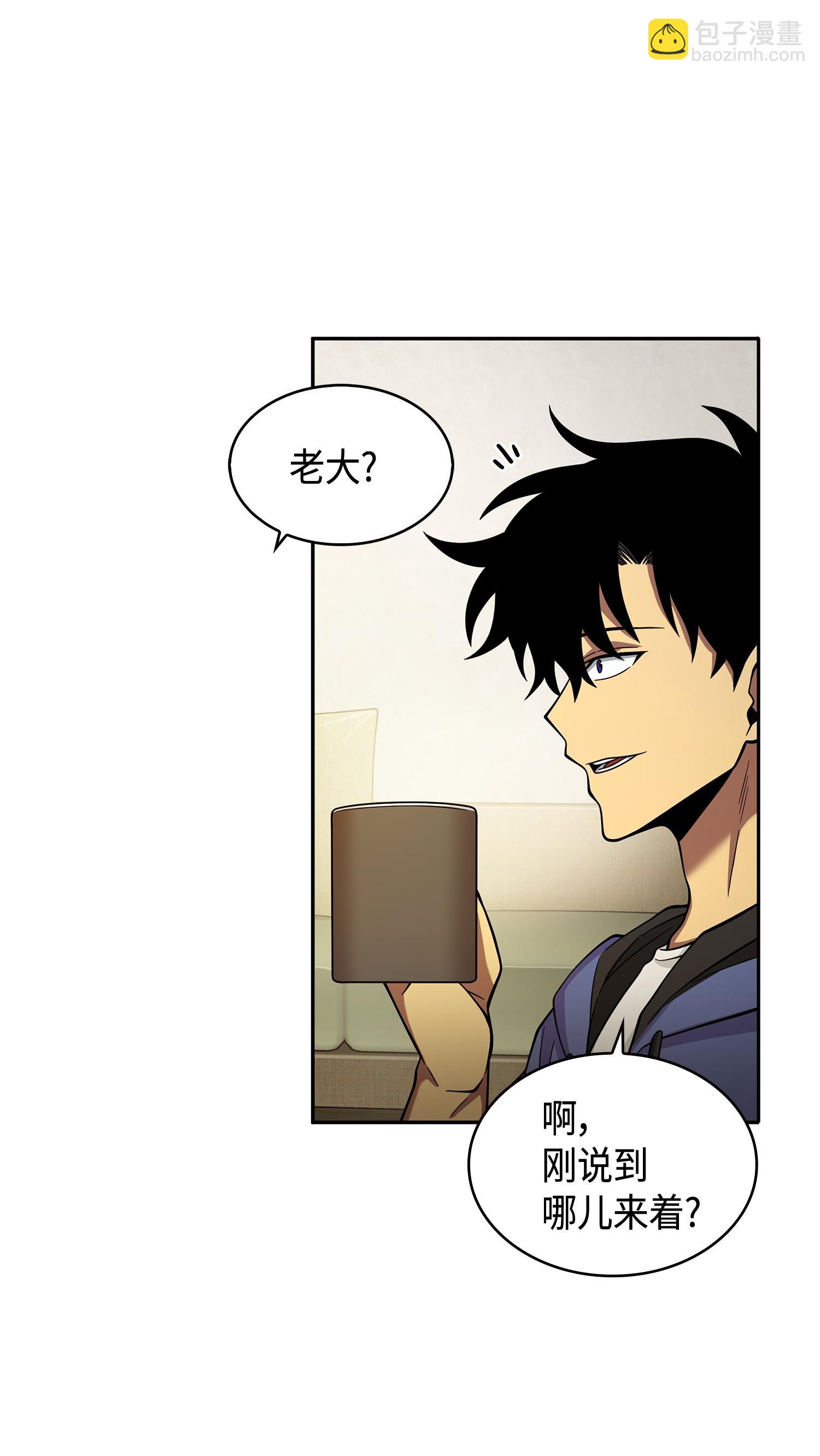 114 张彩元(1/2)-第115话