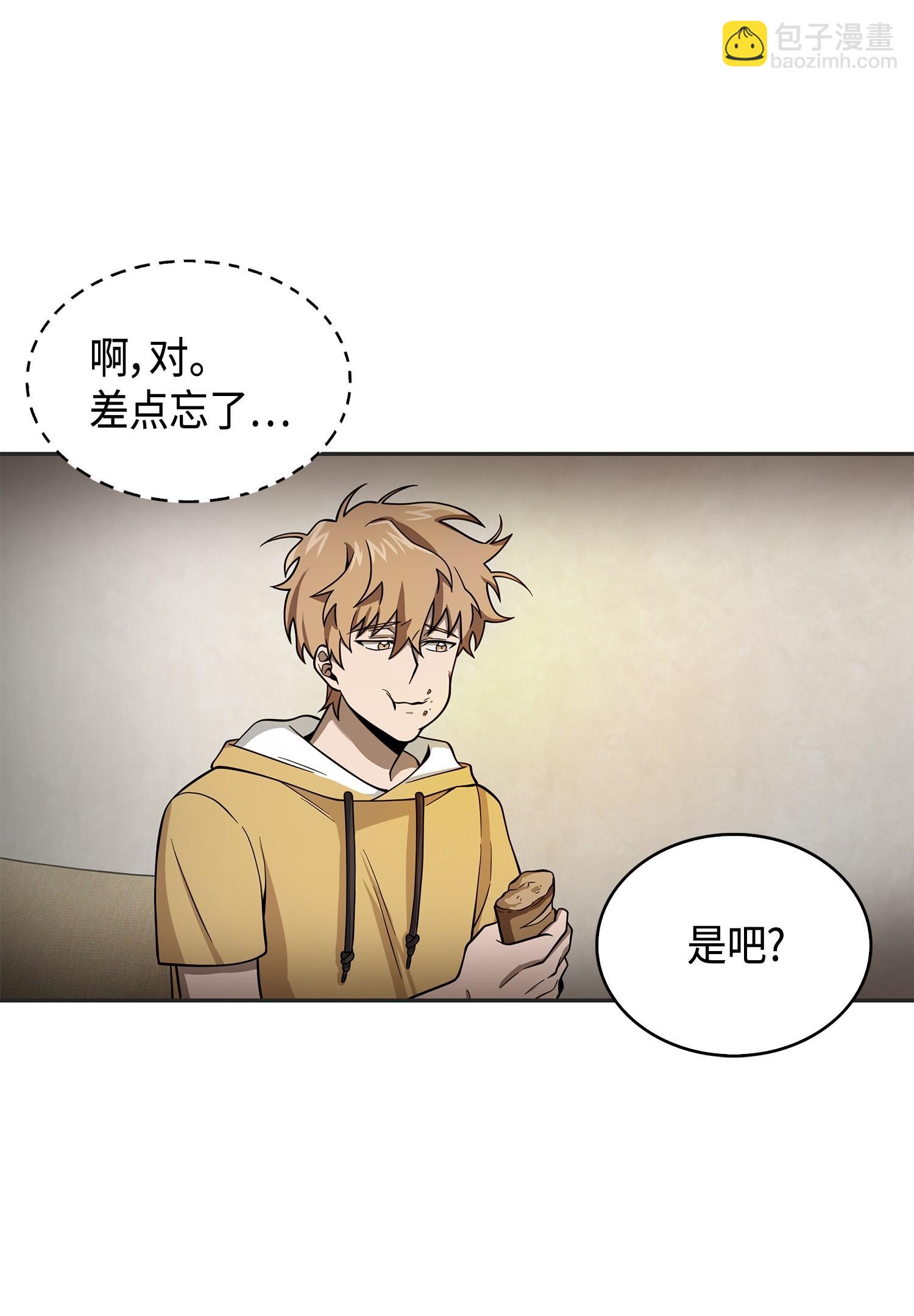 114 张彩元(1/2)-第115话