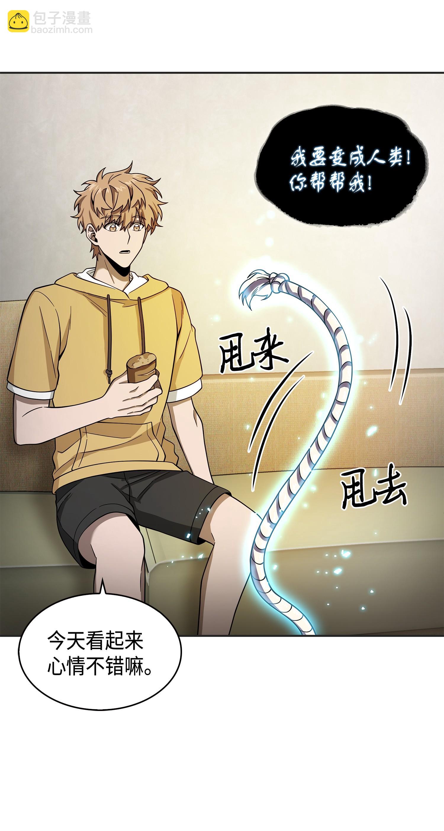 114 张彩元(1/2)-第115话