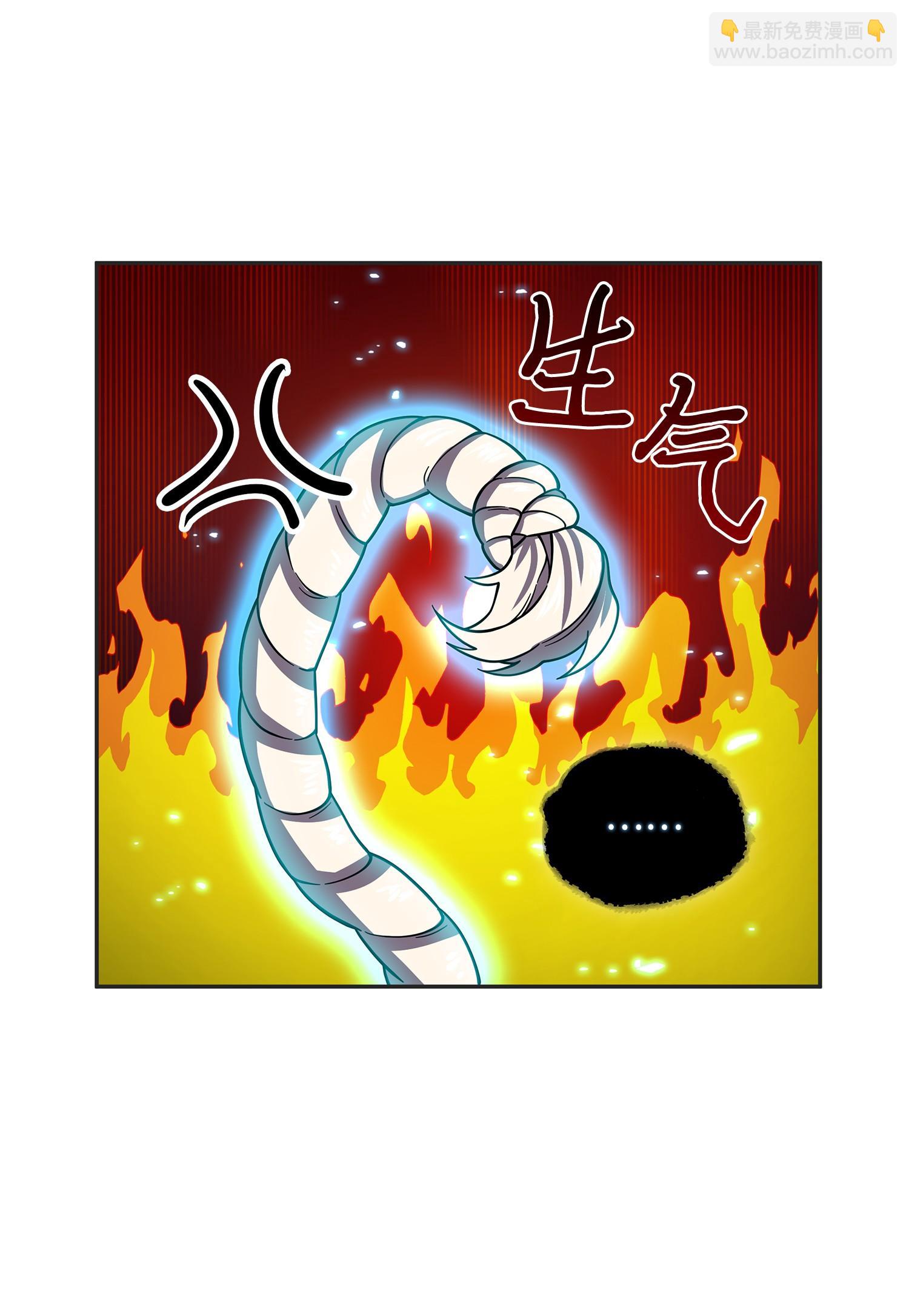 114 张彩元(1/2)-第115话