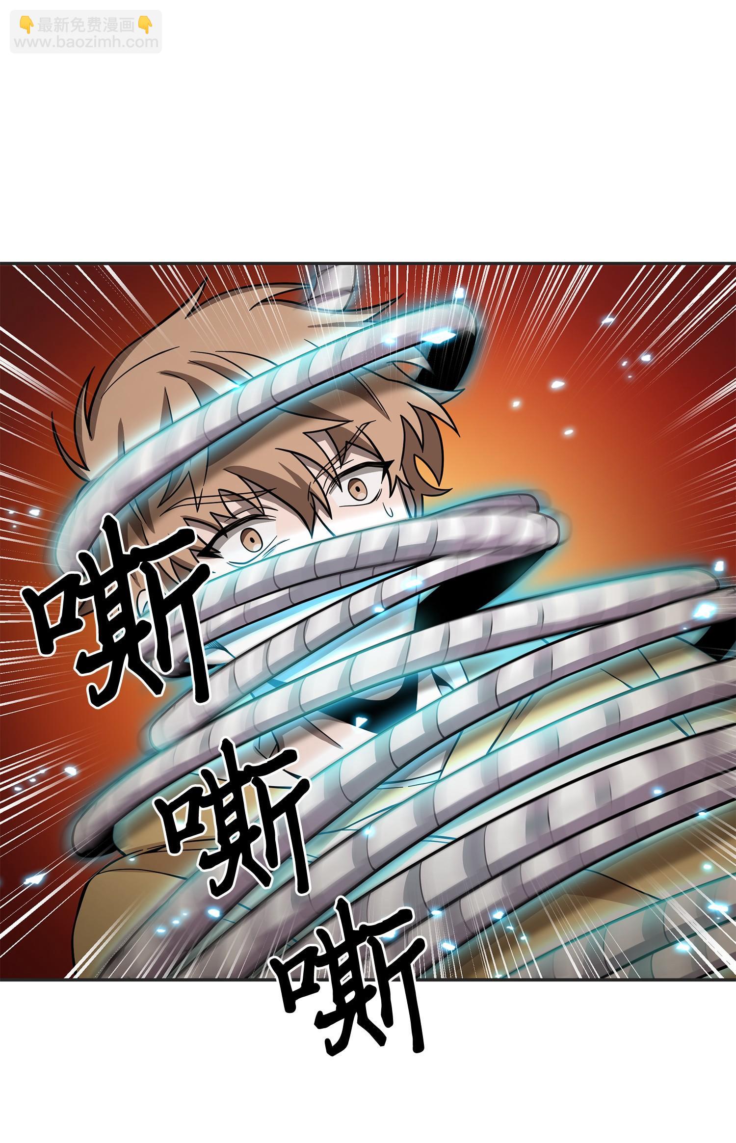 114 张彩元(1/2)-第115话