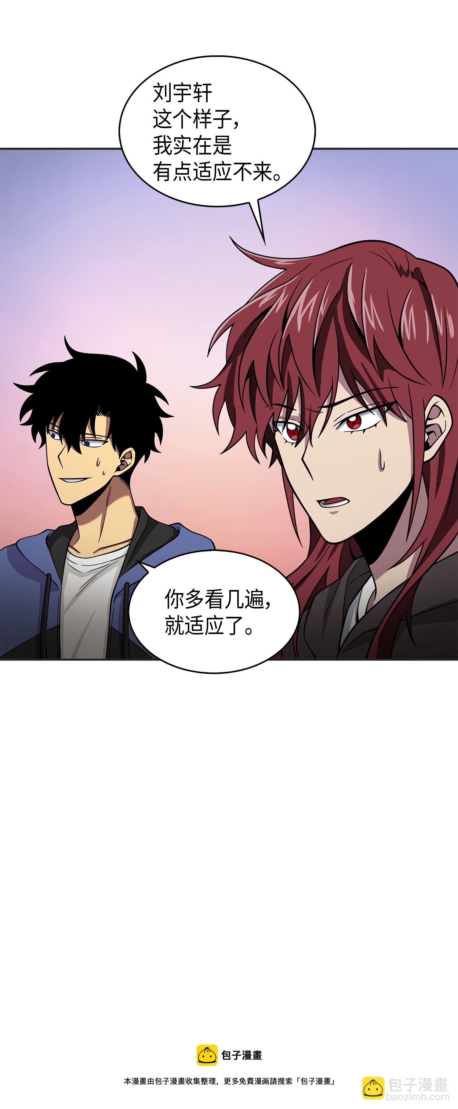 114 张彩元(1/2)-第115话