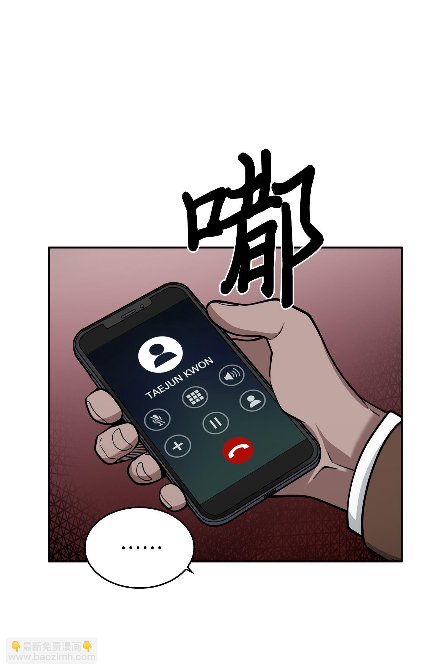 114 张彩元(1/2)-第115话