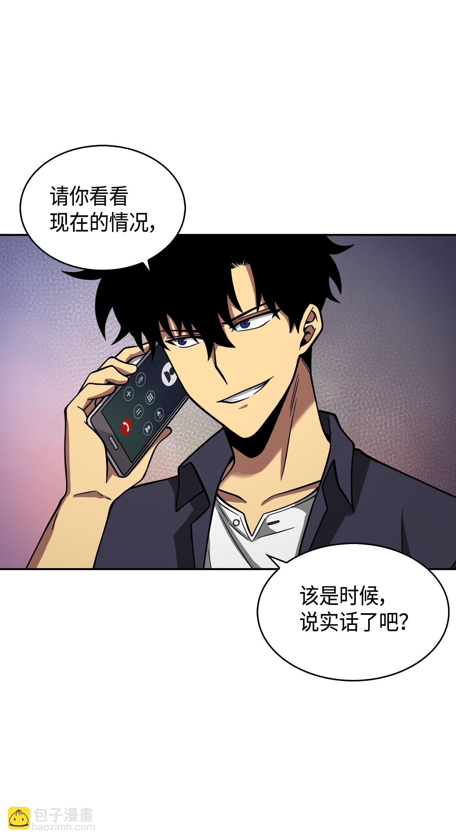 116 正名对决(1/2)-第117话