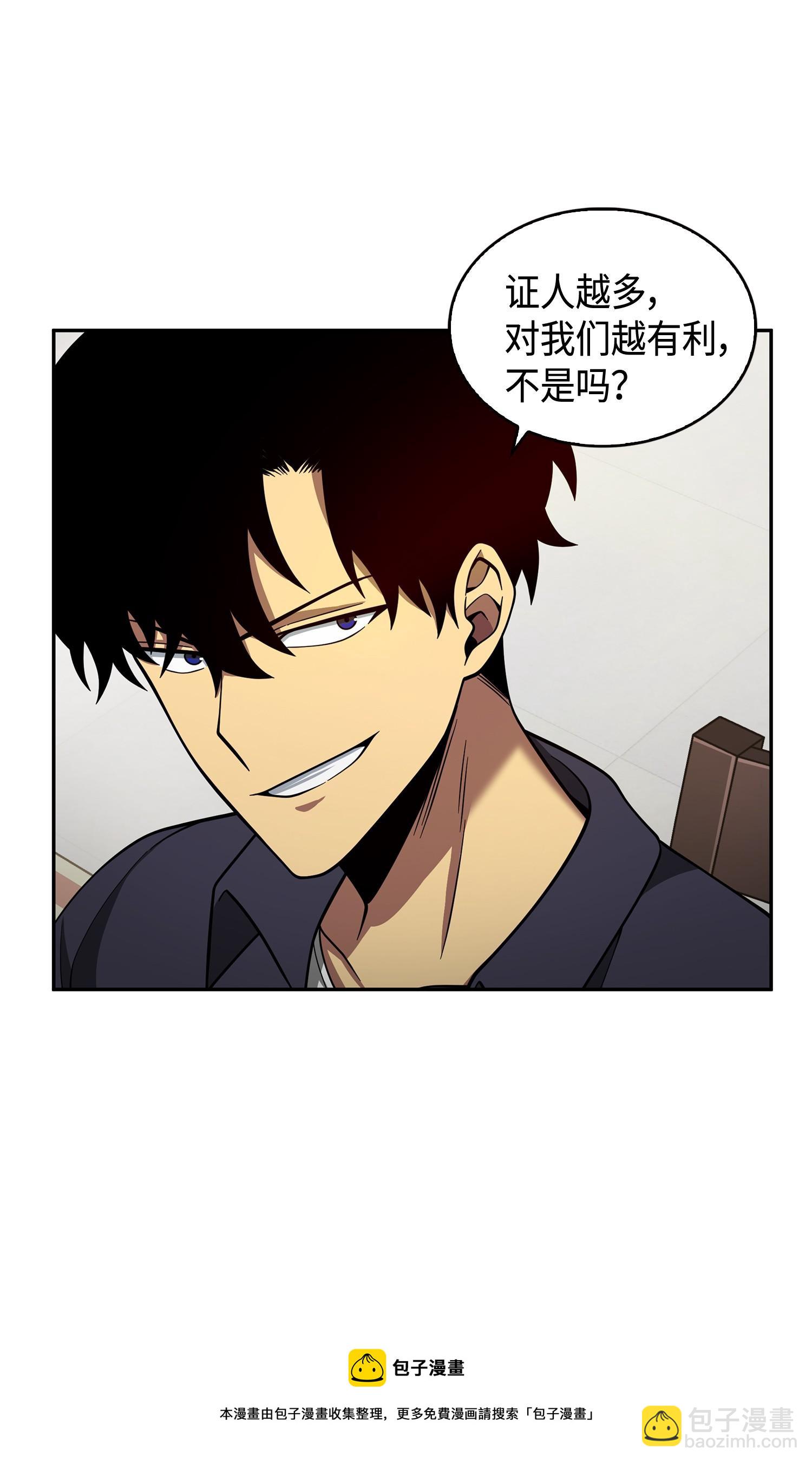 116 正名对决(1/2)-第117话