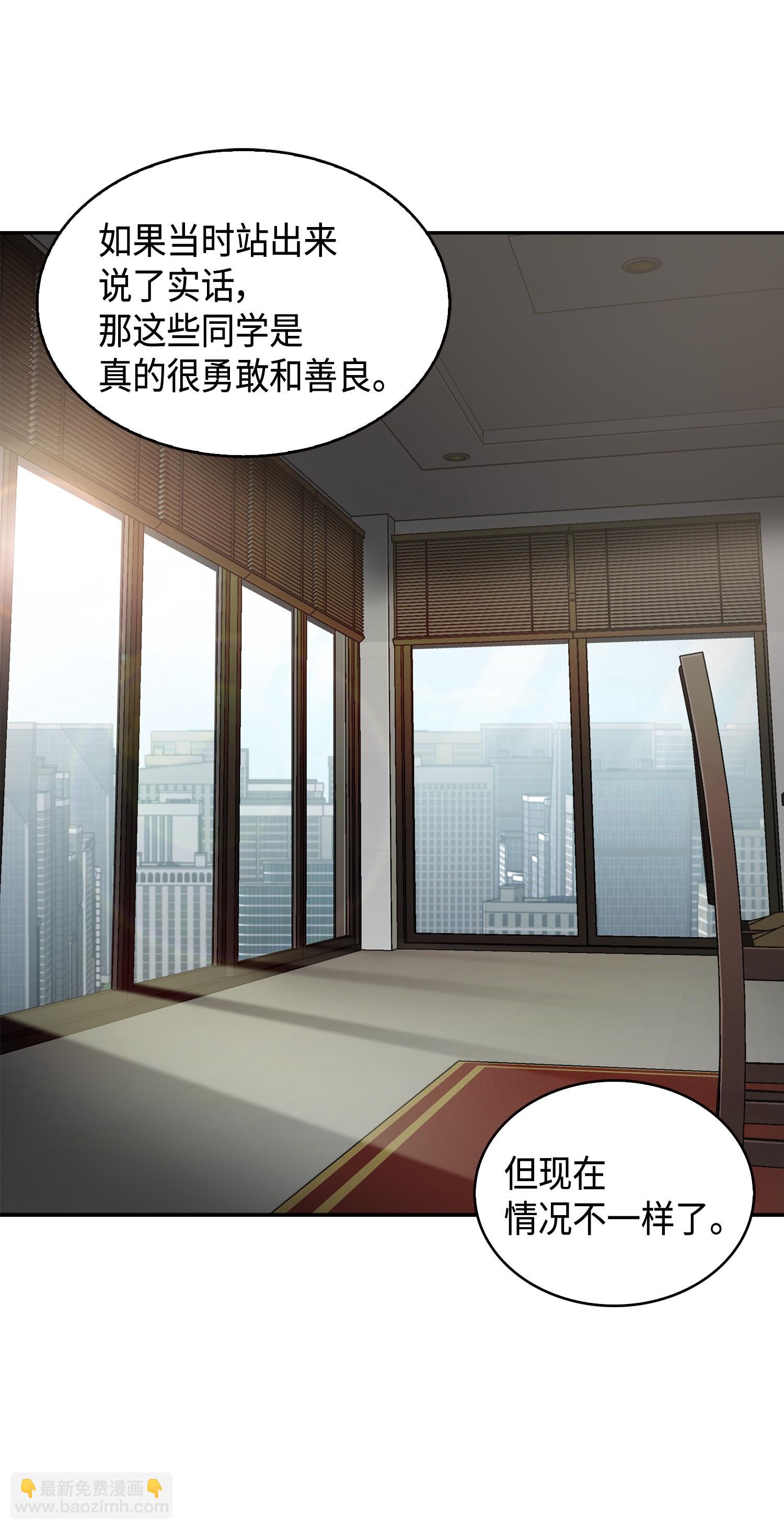 116 正名对决(1/2)-第117话