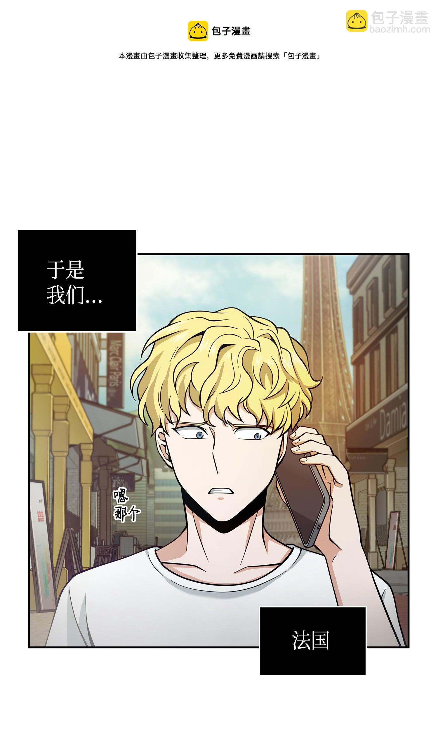 116 正名对决(1/2)-第117话