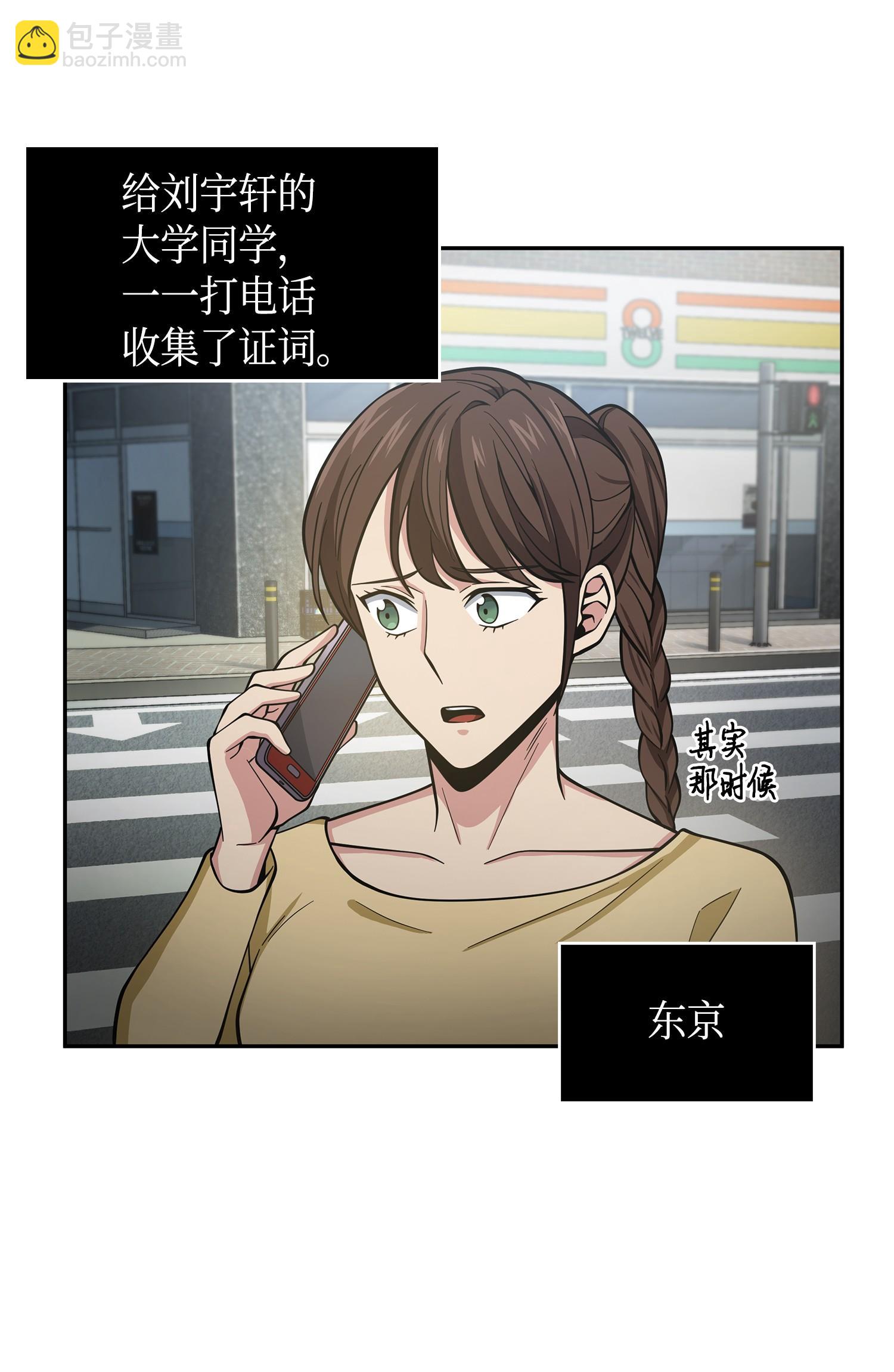 116 正名对决(1/2)-第117话
