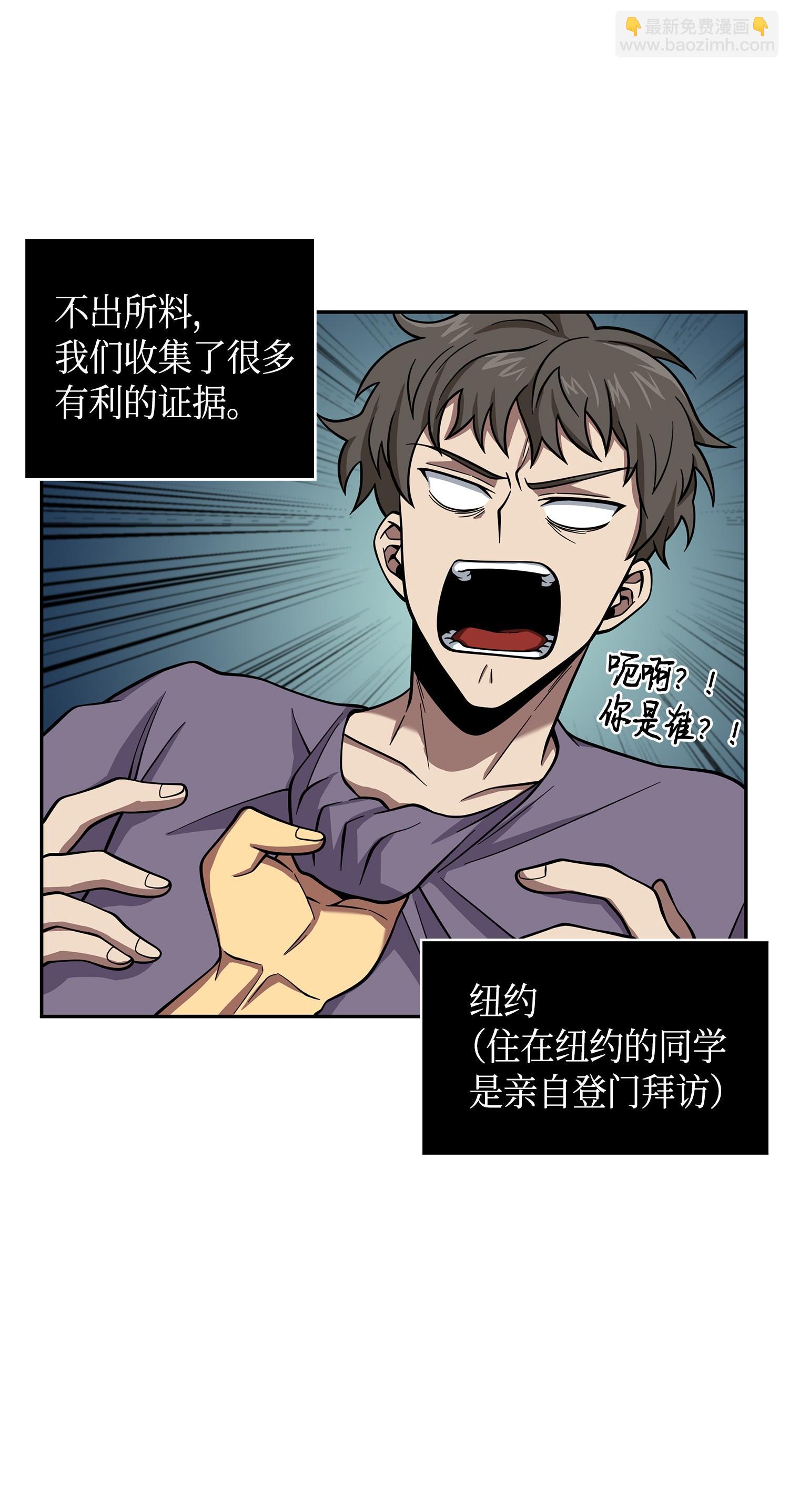 116 正名对决(1/2)-第117话