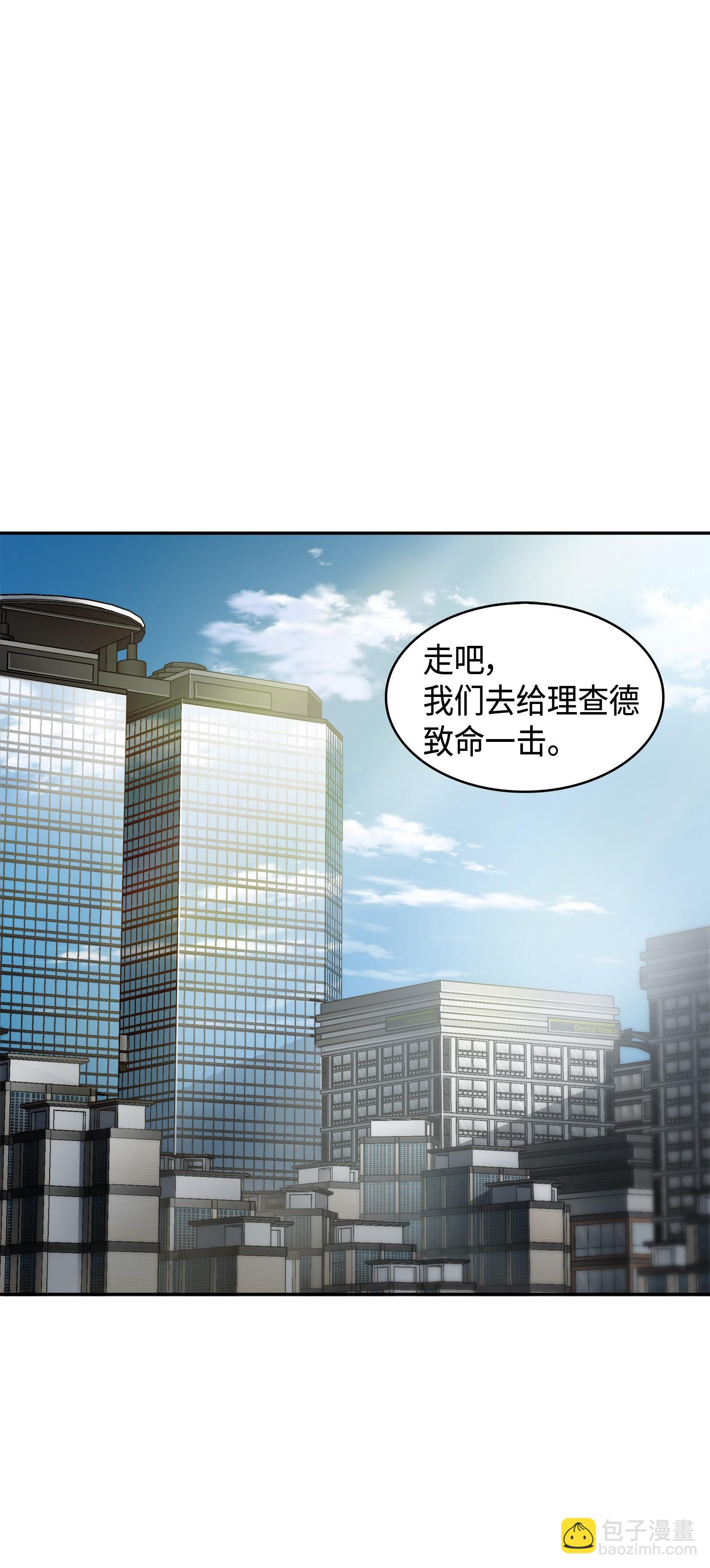 116 正名对决(1/2)-第117话