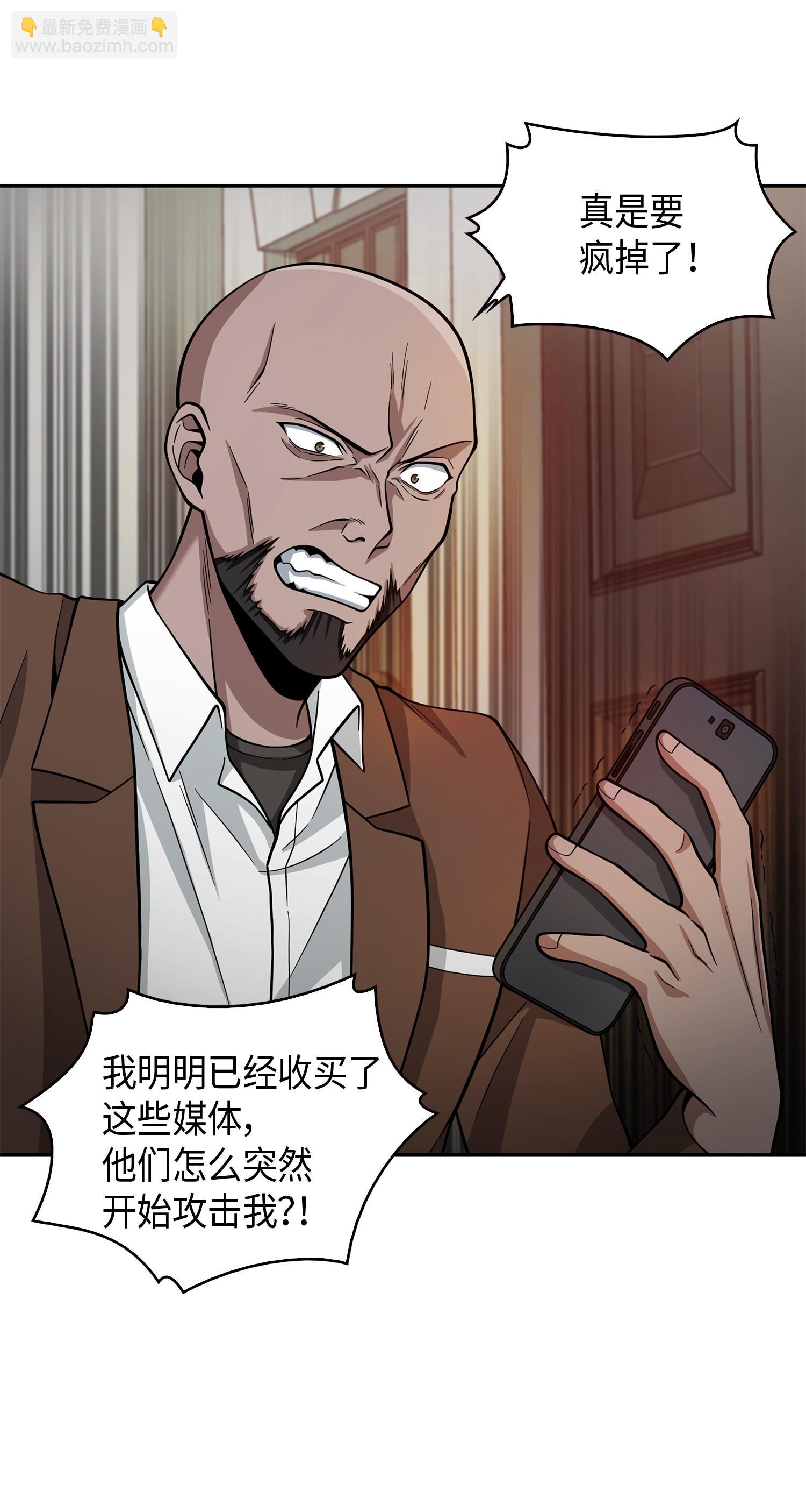 116 正名对决(1/2)-第117话